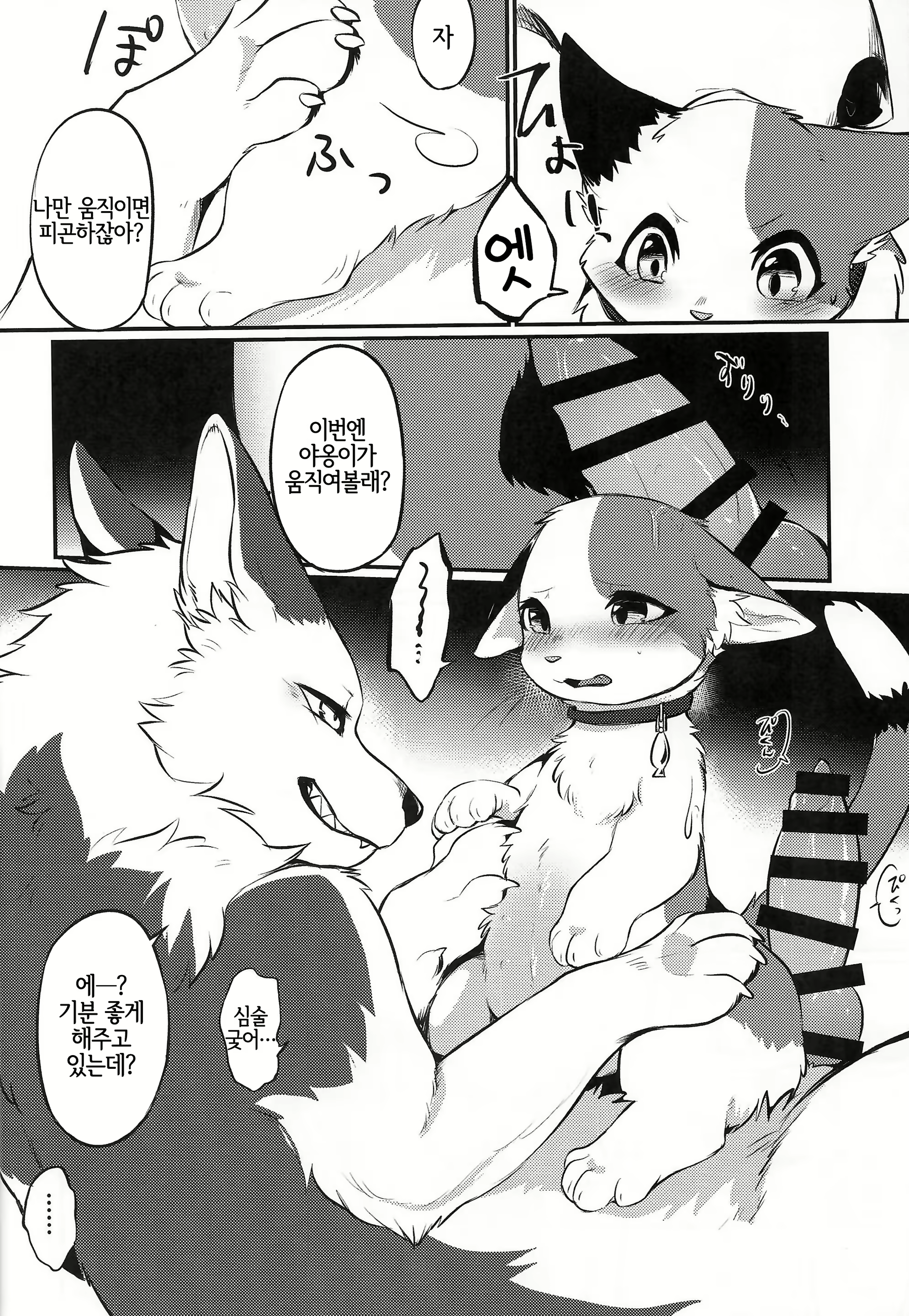 Content 2106847 - 14 페이지