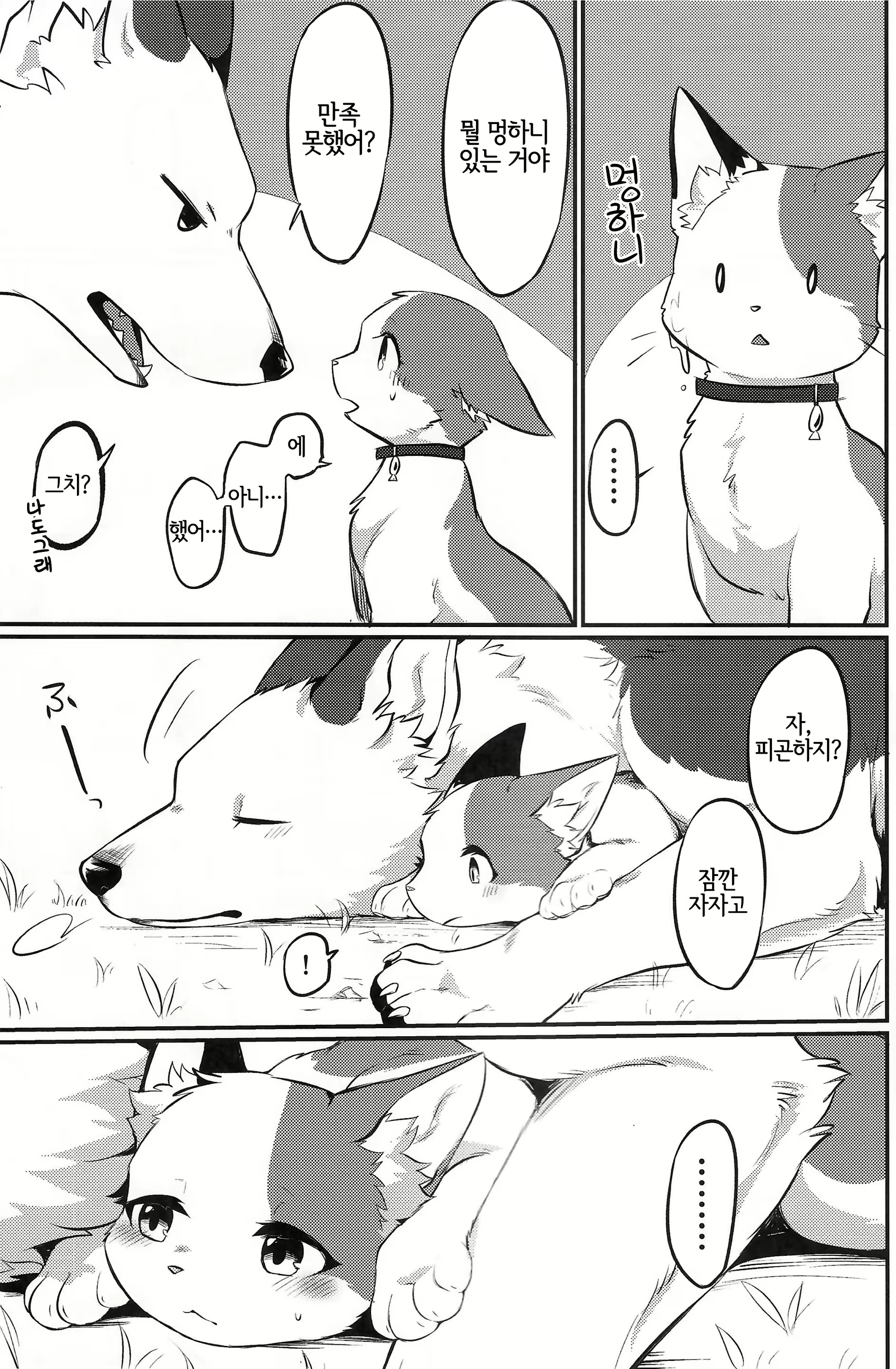 Content 2106847 - 21 페이지
