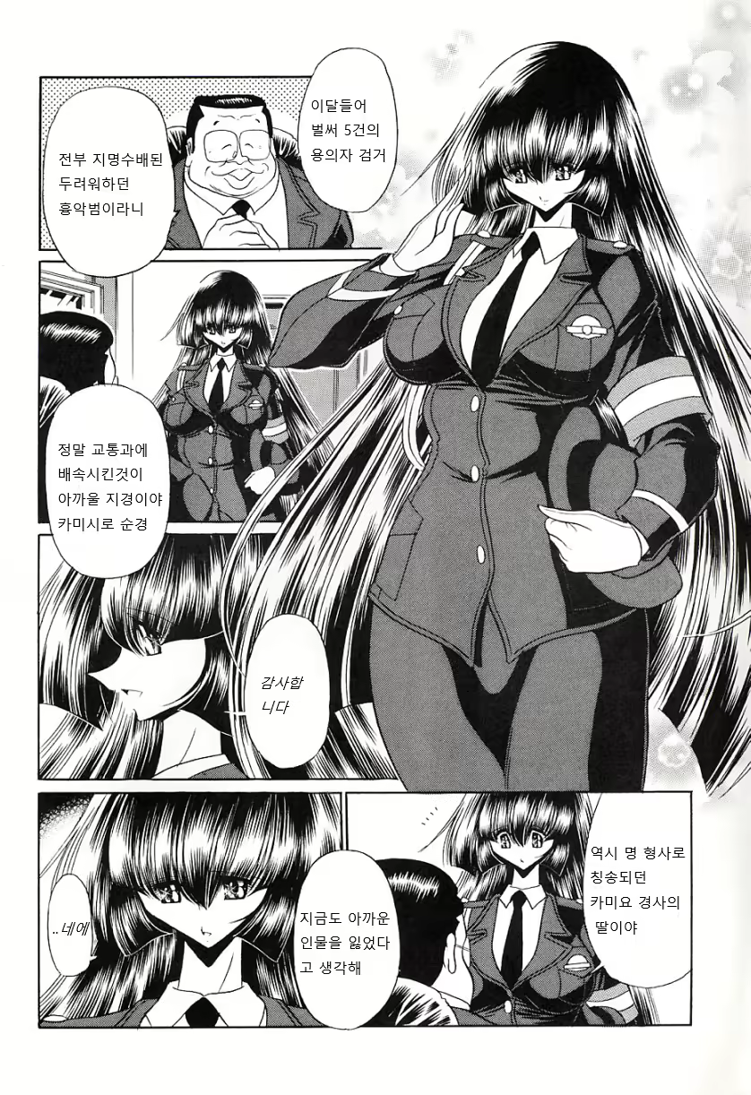 Content 2106852 - 8 페이지