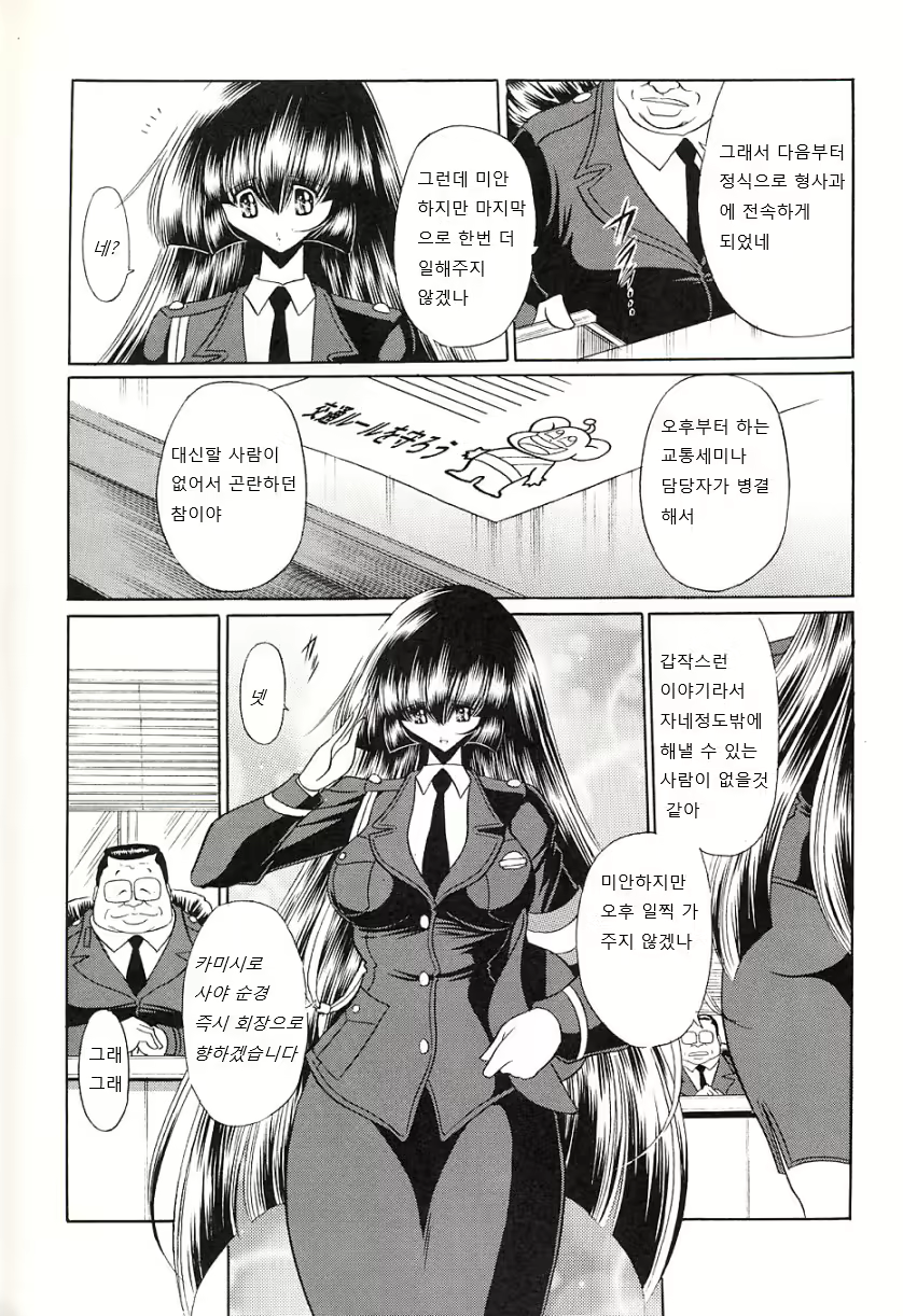 Content 2106852 - 9 페이지