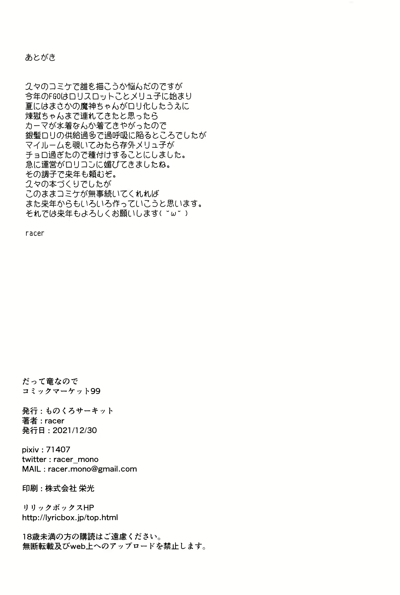 Content 2106883 - 22 페이지