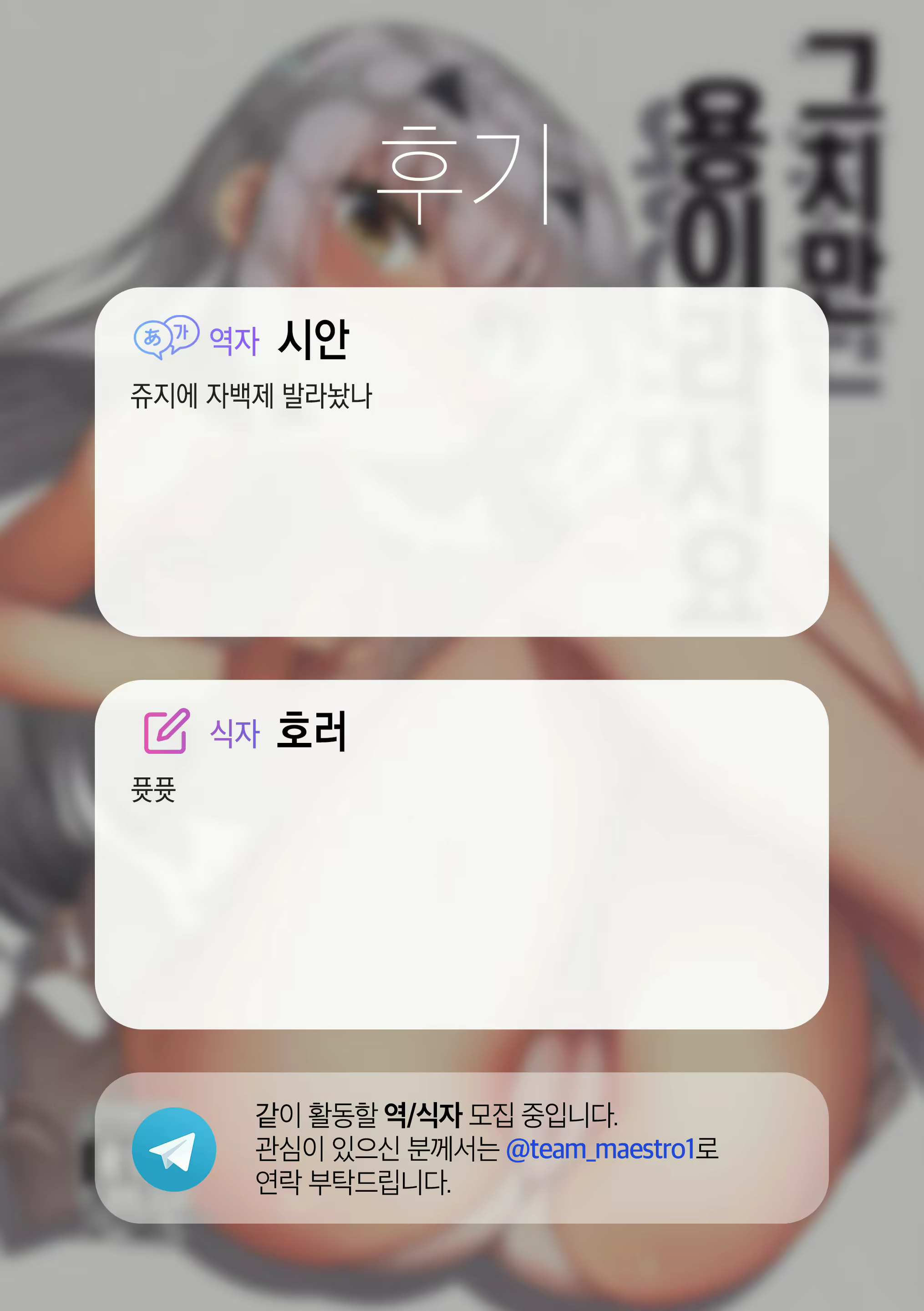 Content 2106883 - 24 페이지