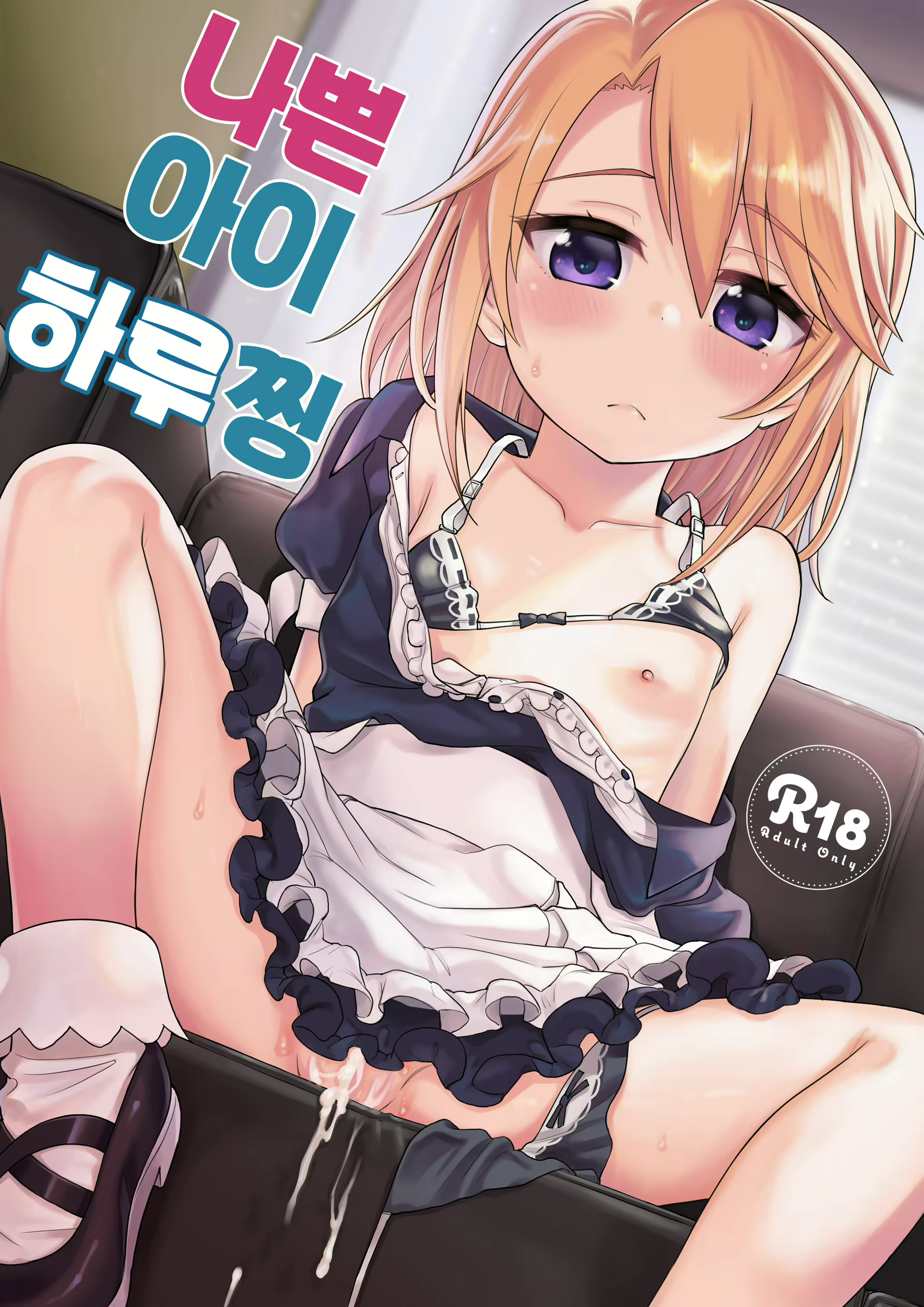 Content 2106943 - 2 페이지