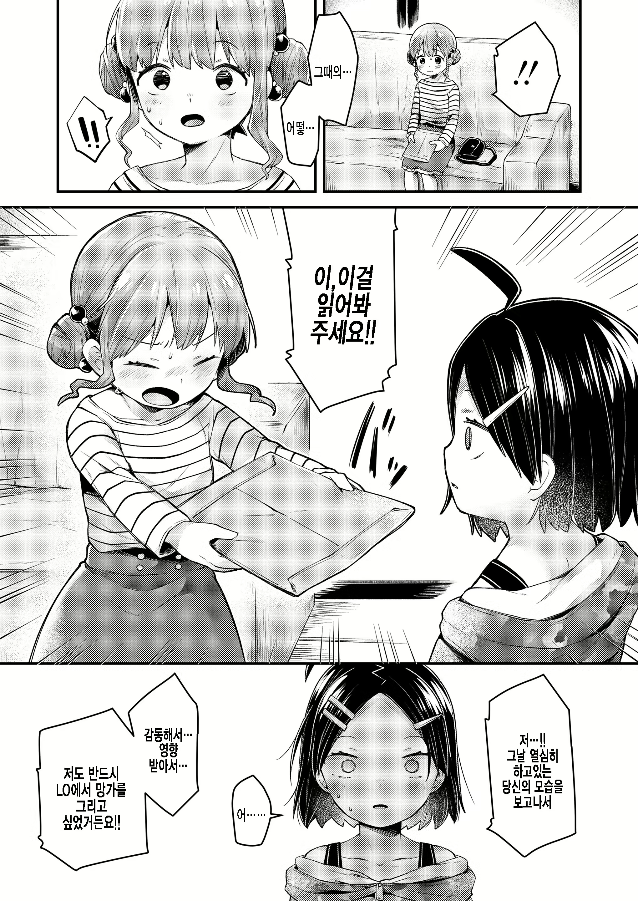 Content 2106968 - 47 페이지