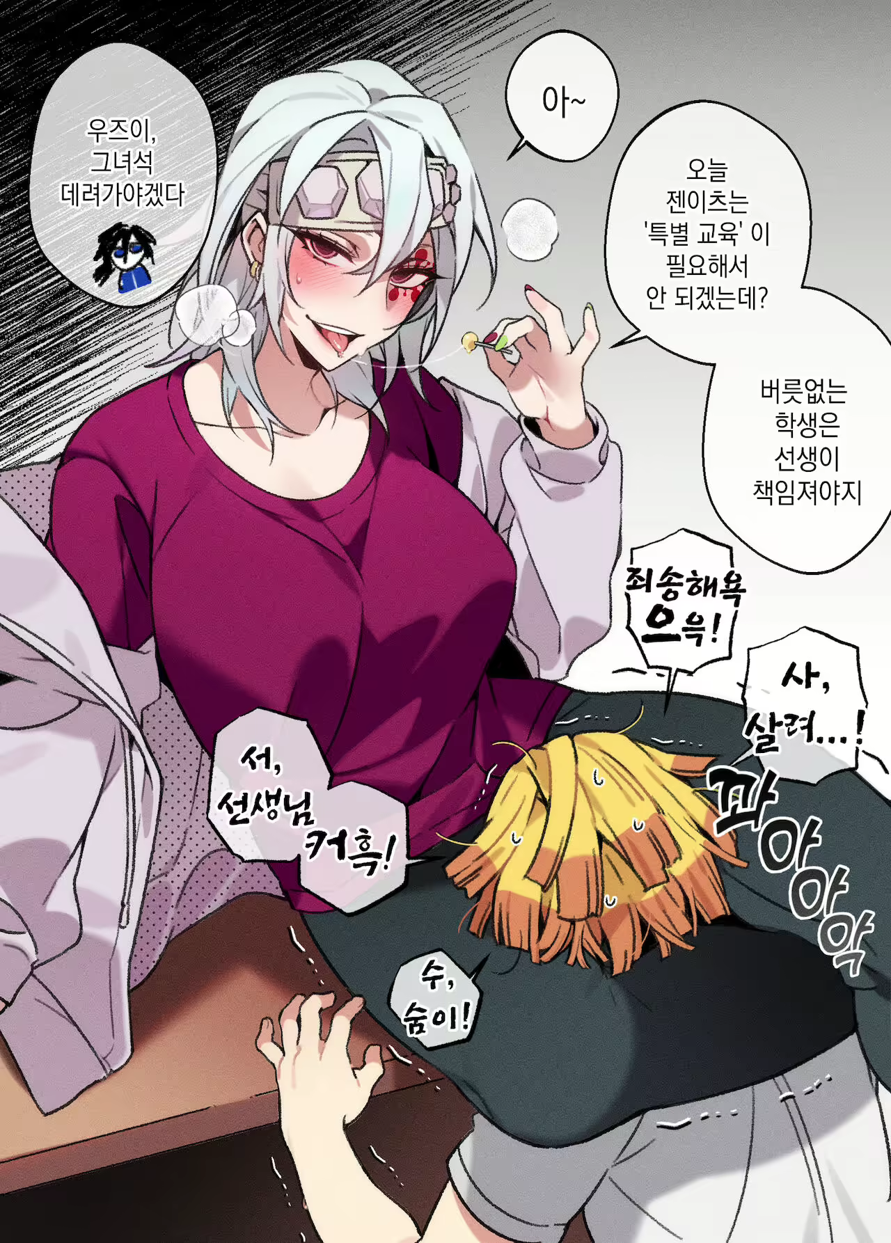 Content 2107103 - 1 페이지