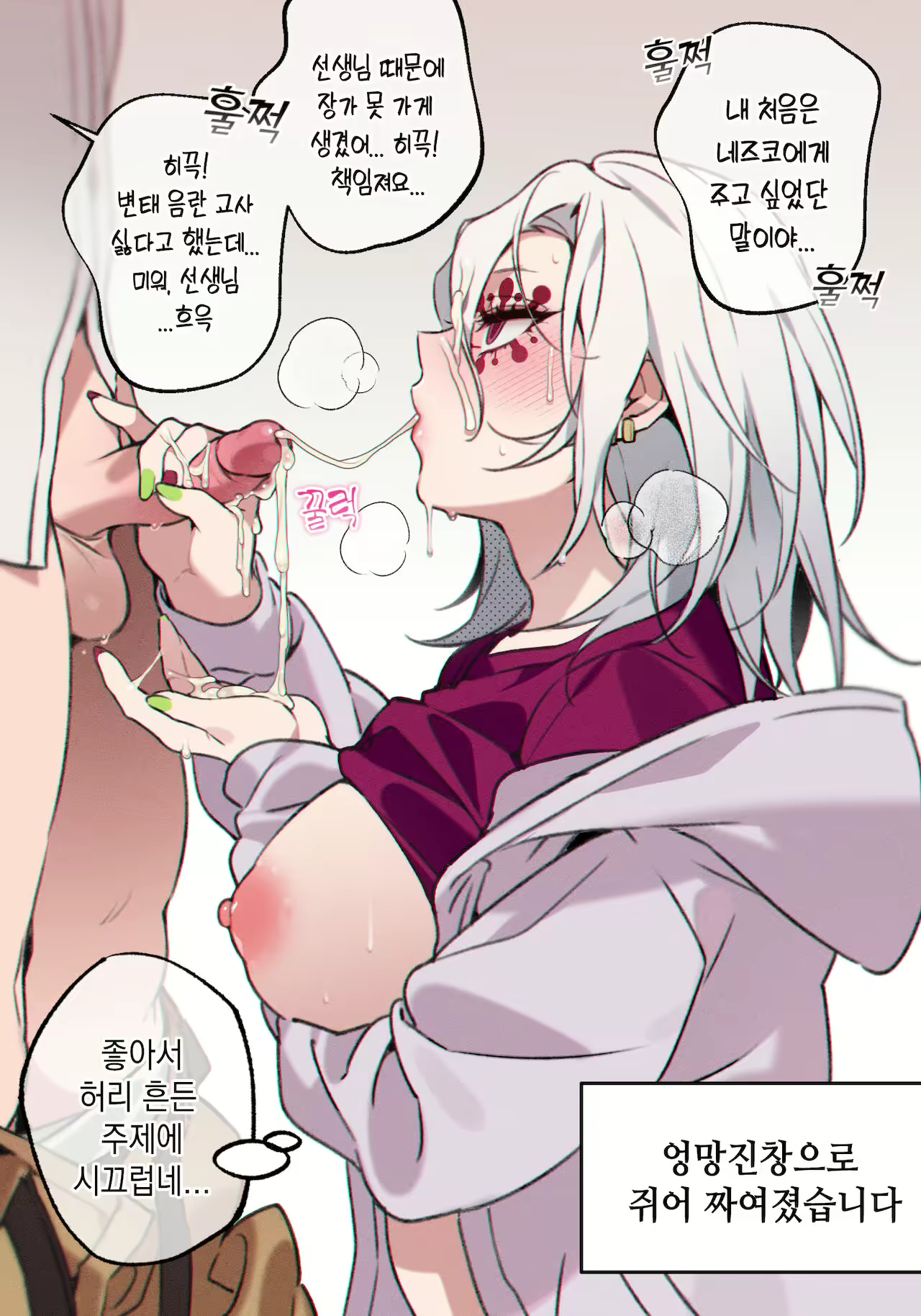 Content 2107103 - 2 페이지