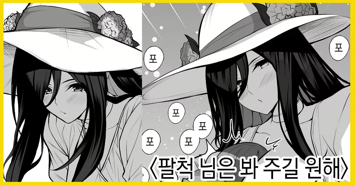 Content 2107589 - 1 페이지