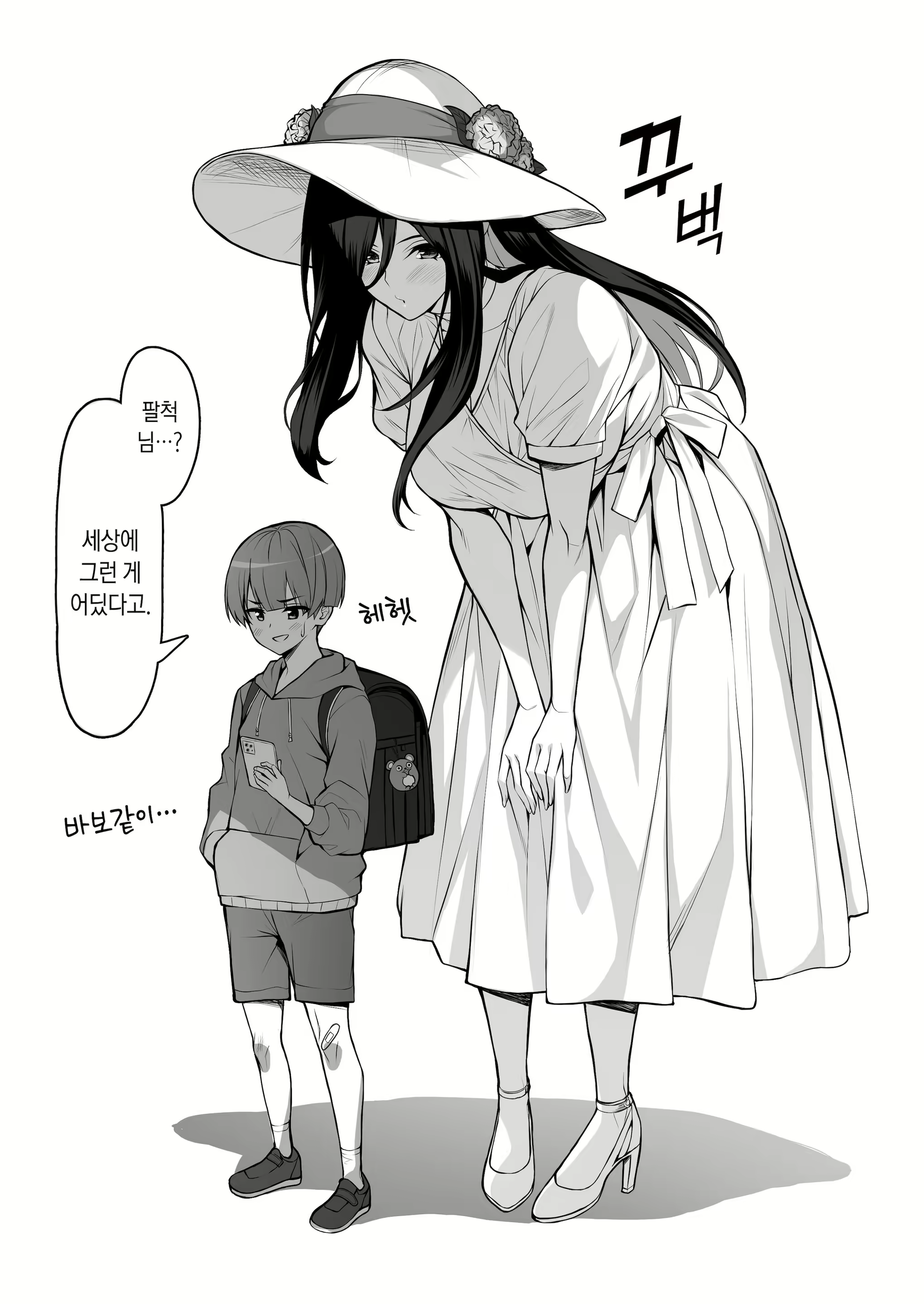Content 2107589 - 2 페이지