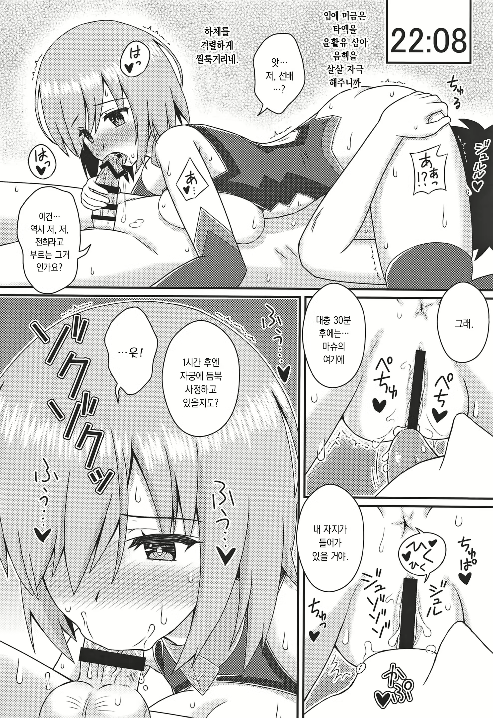 Content 2107813 - 15 페이지