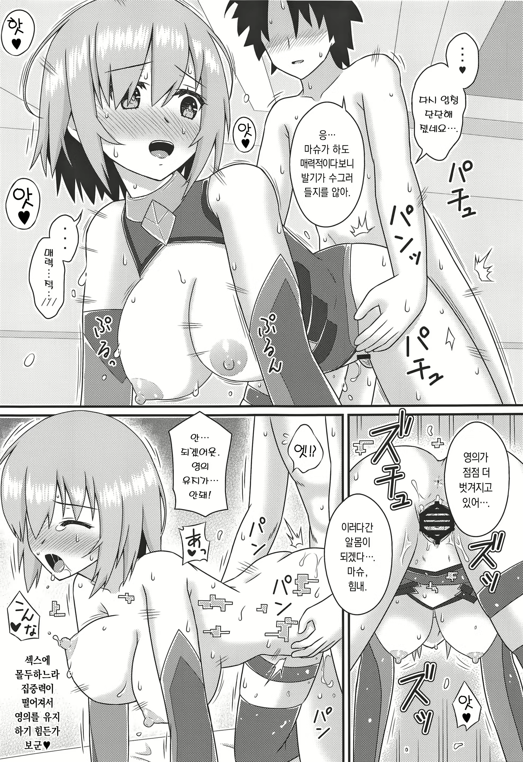 Content 2107813 - 24 페이지