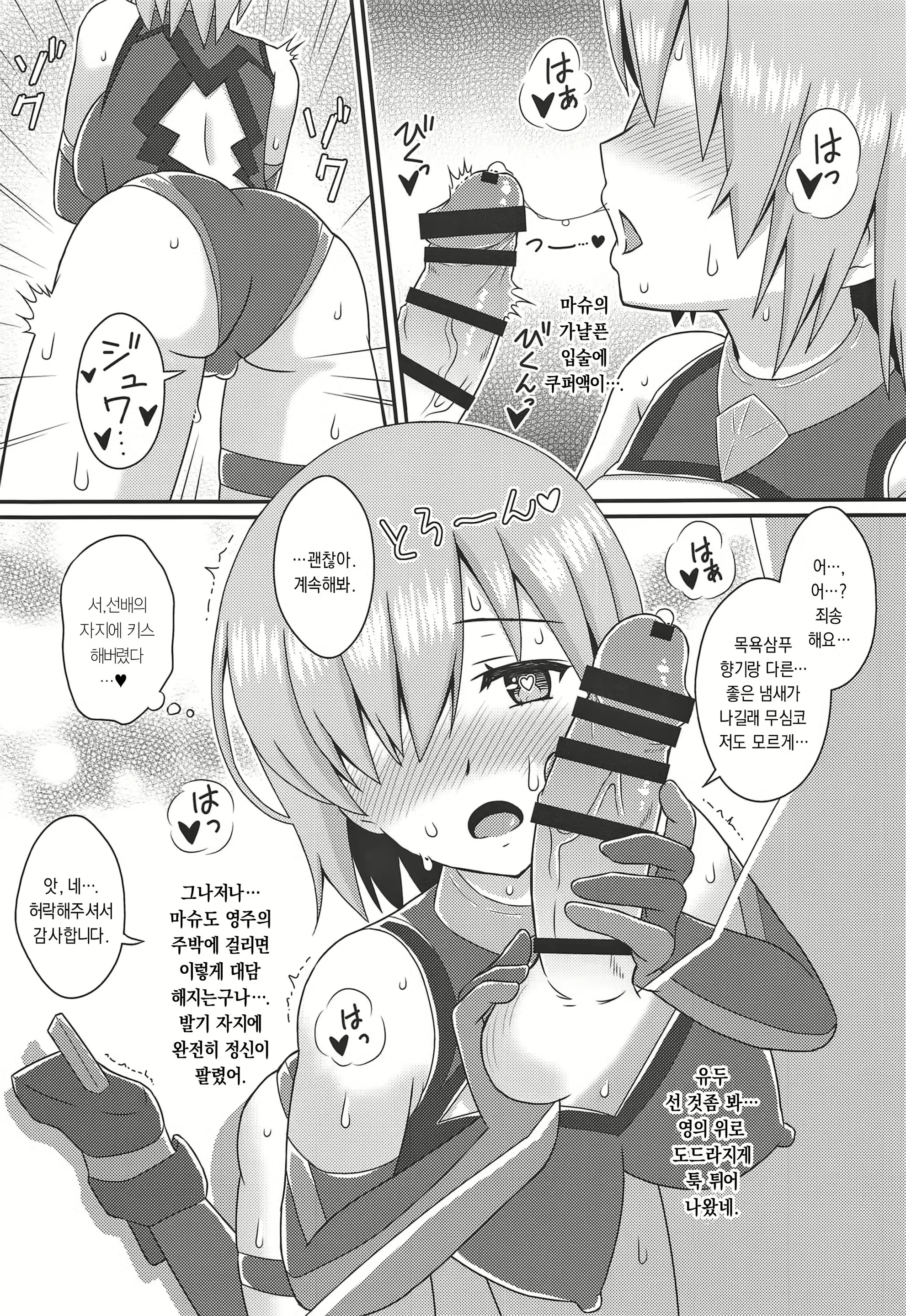 Content 2107813 - 8 페이지