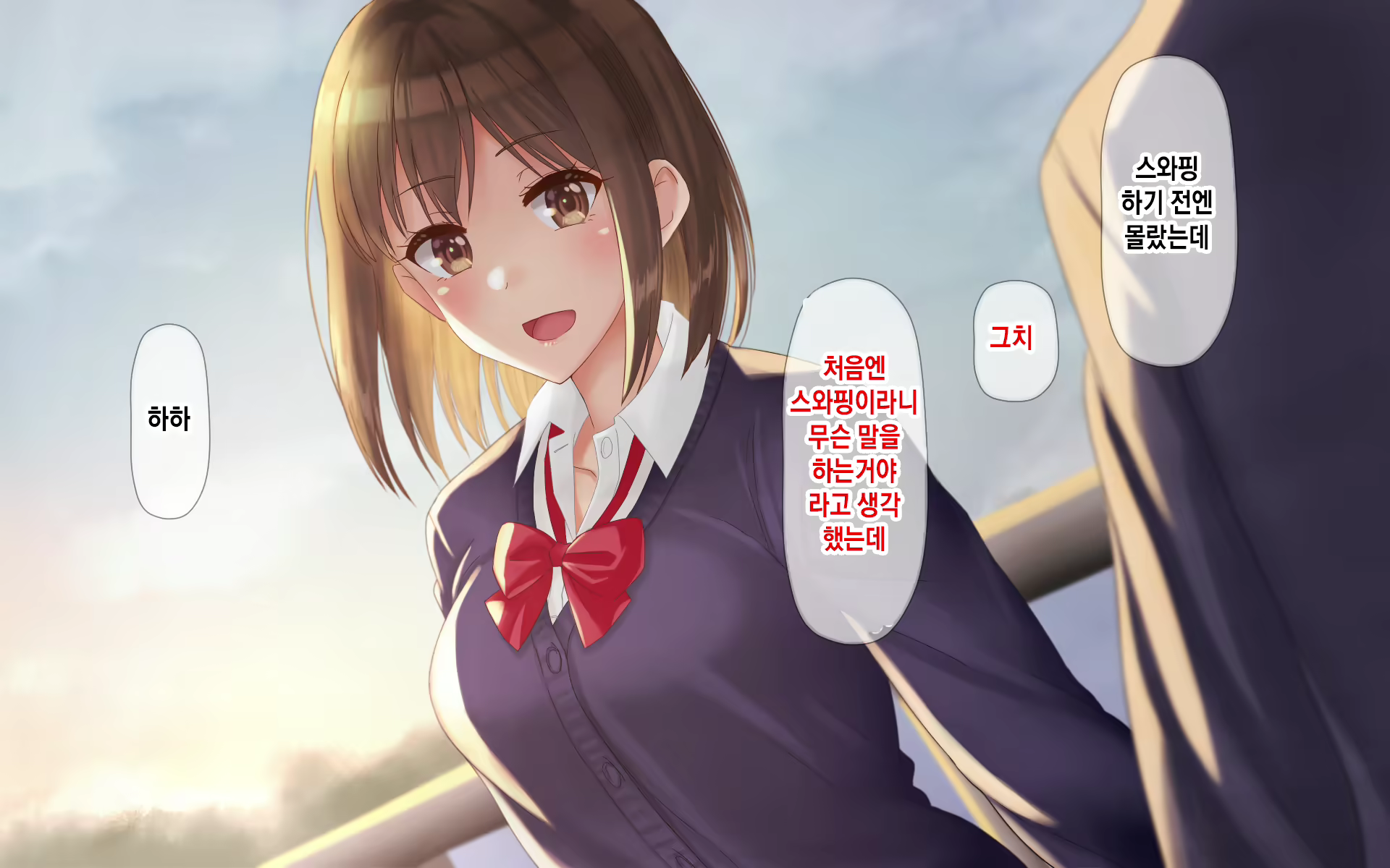 Content 2107819 - 194 페이지