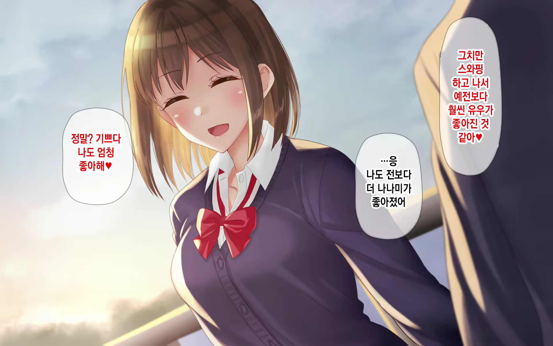Content 2107819 - 195 페이지