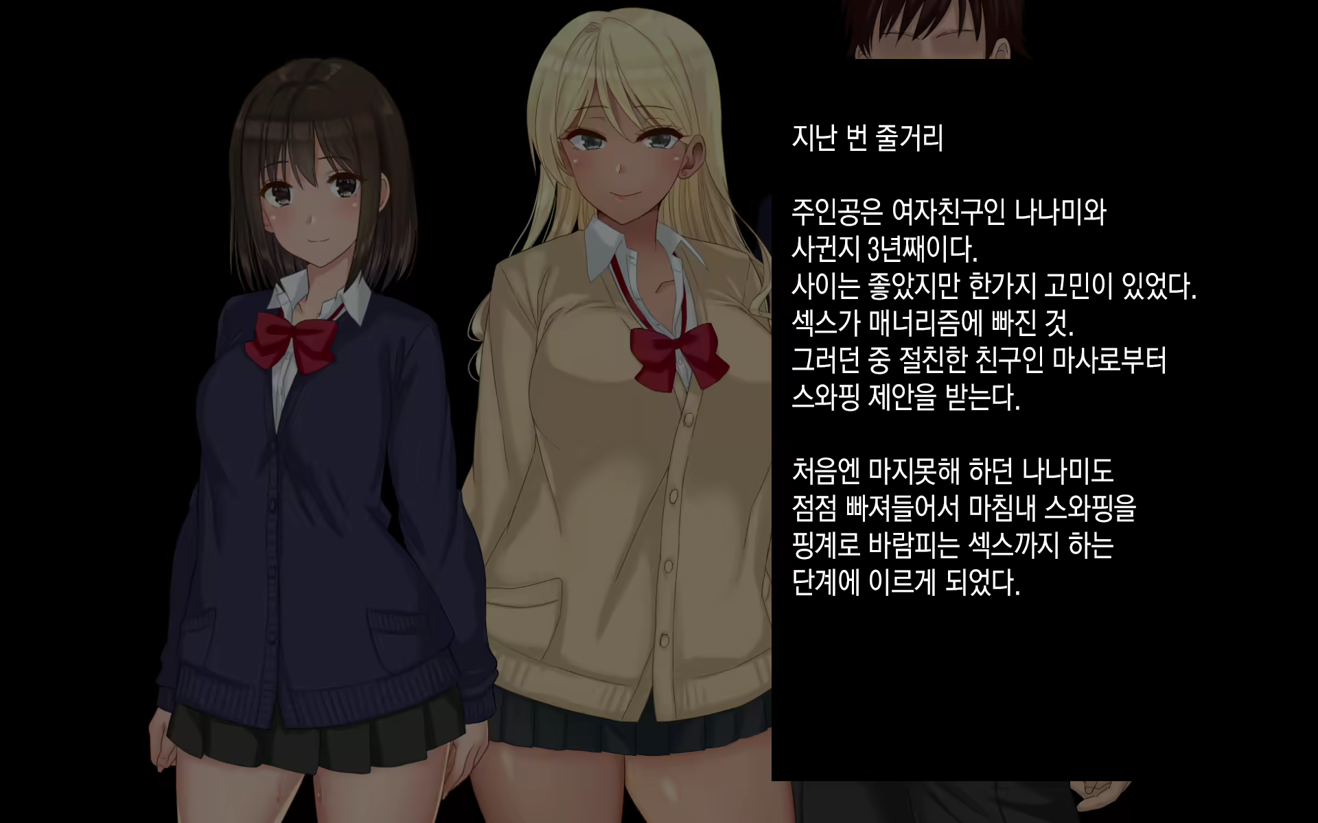 Content 2107819 - 2 페이지