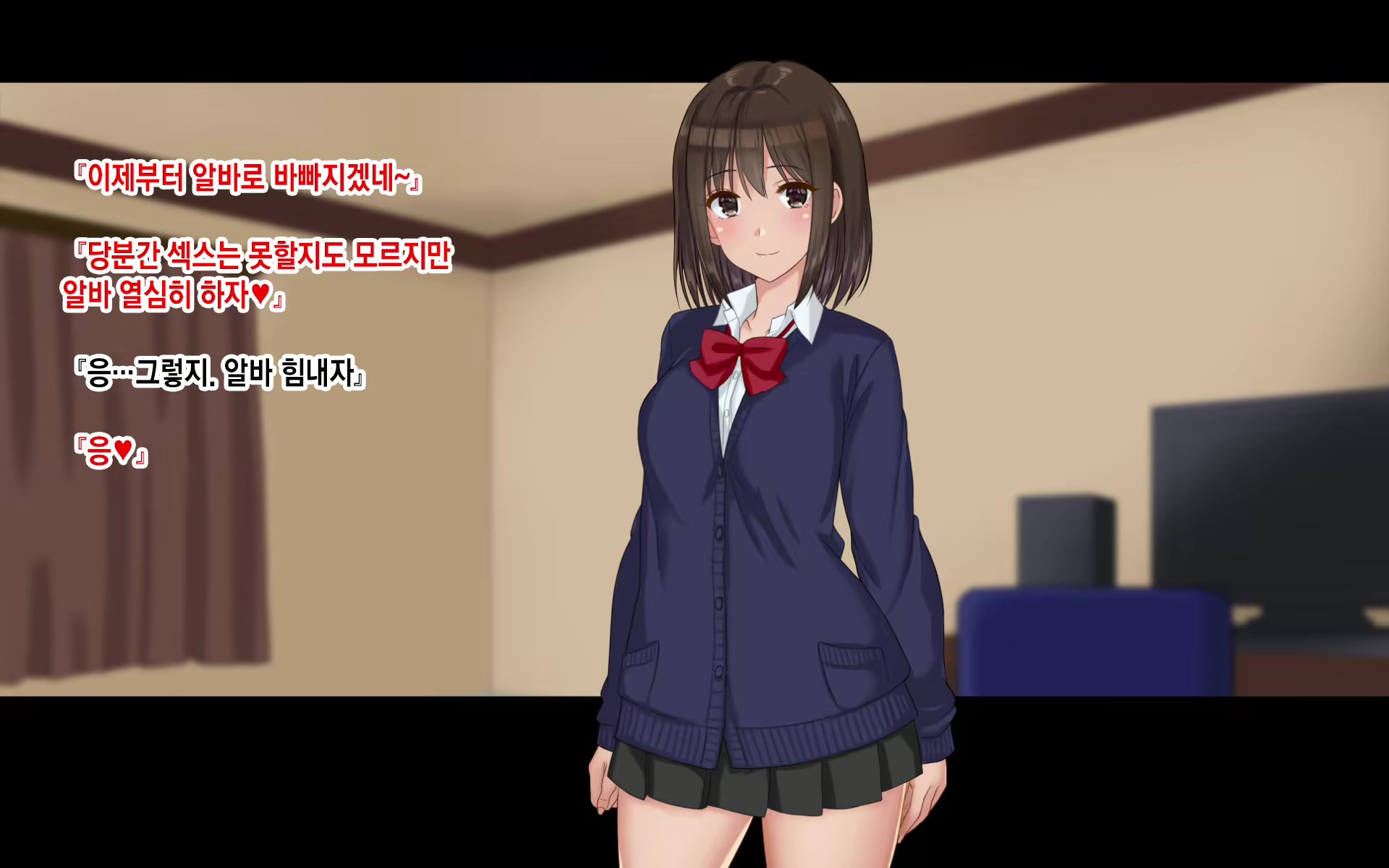 Content 2107819 - 29 페이지