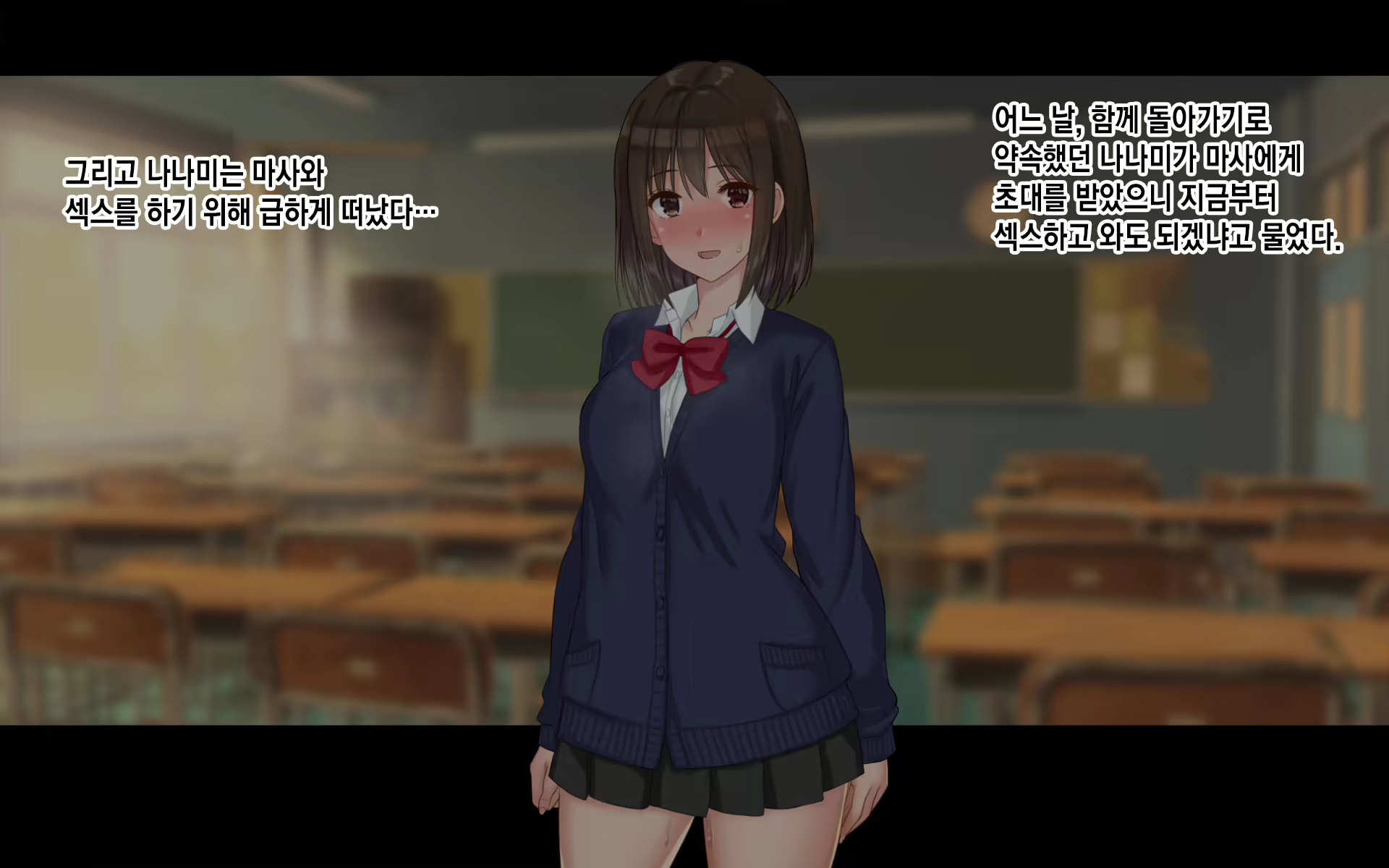 Content 2107819 - 3 페이지