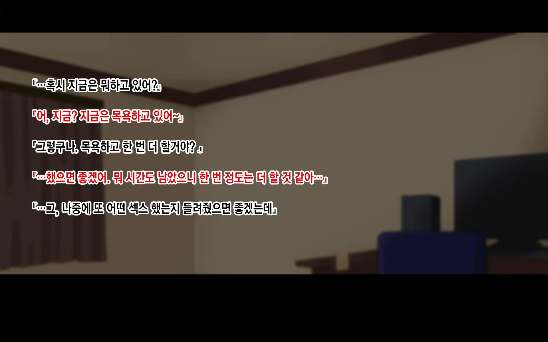 Content 2107819 - 6 페이지