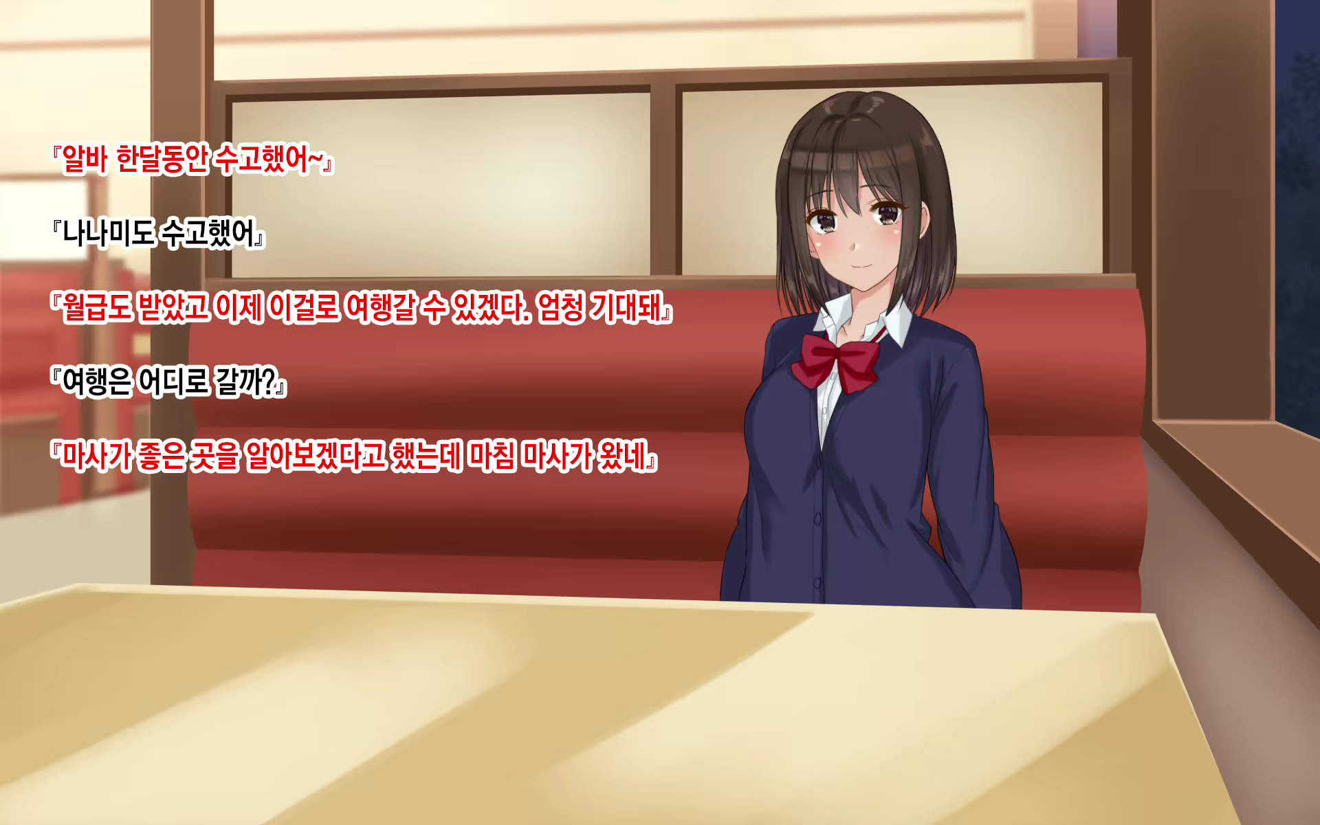 Content 2107819 - 68 페이지