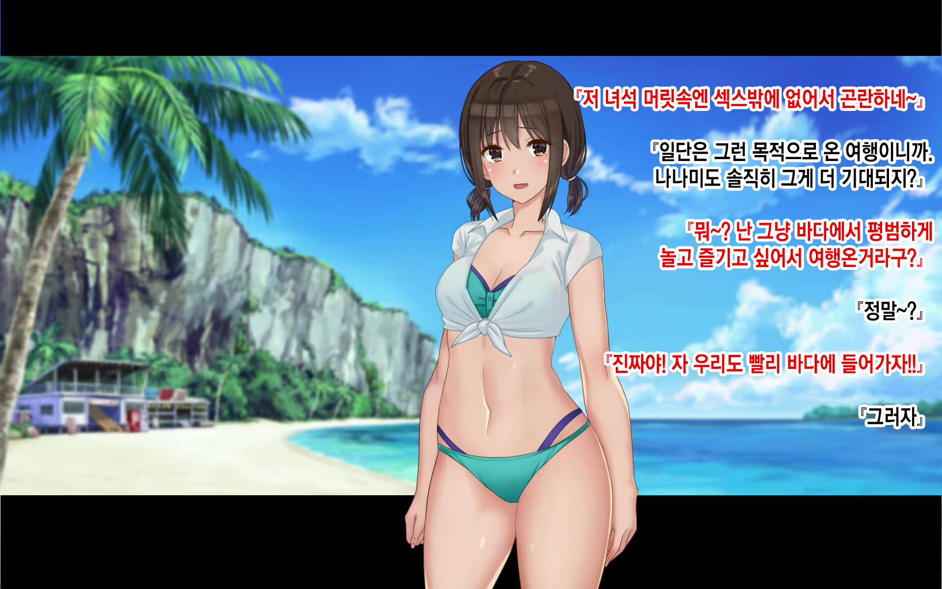 Content 2107819 - 77 페이지
