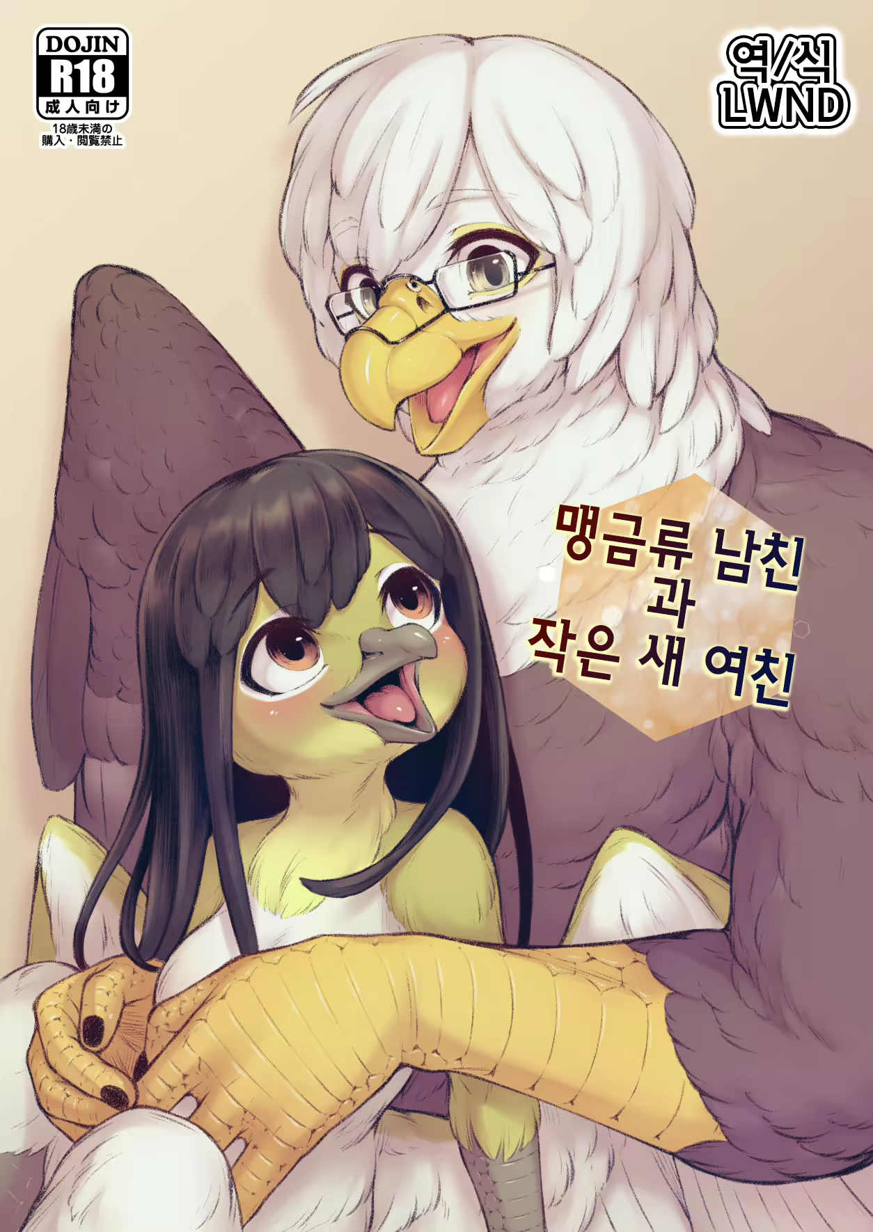 Content 2107823 - 1 페이지