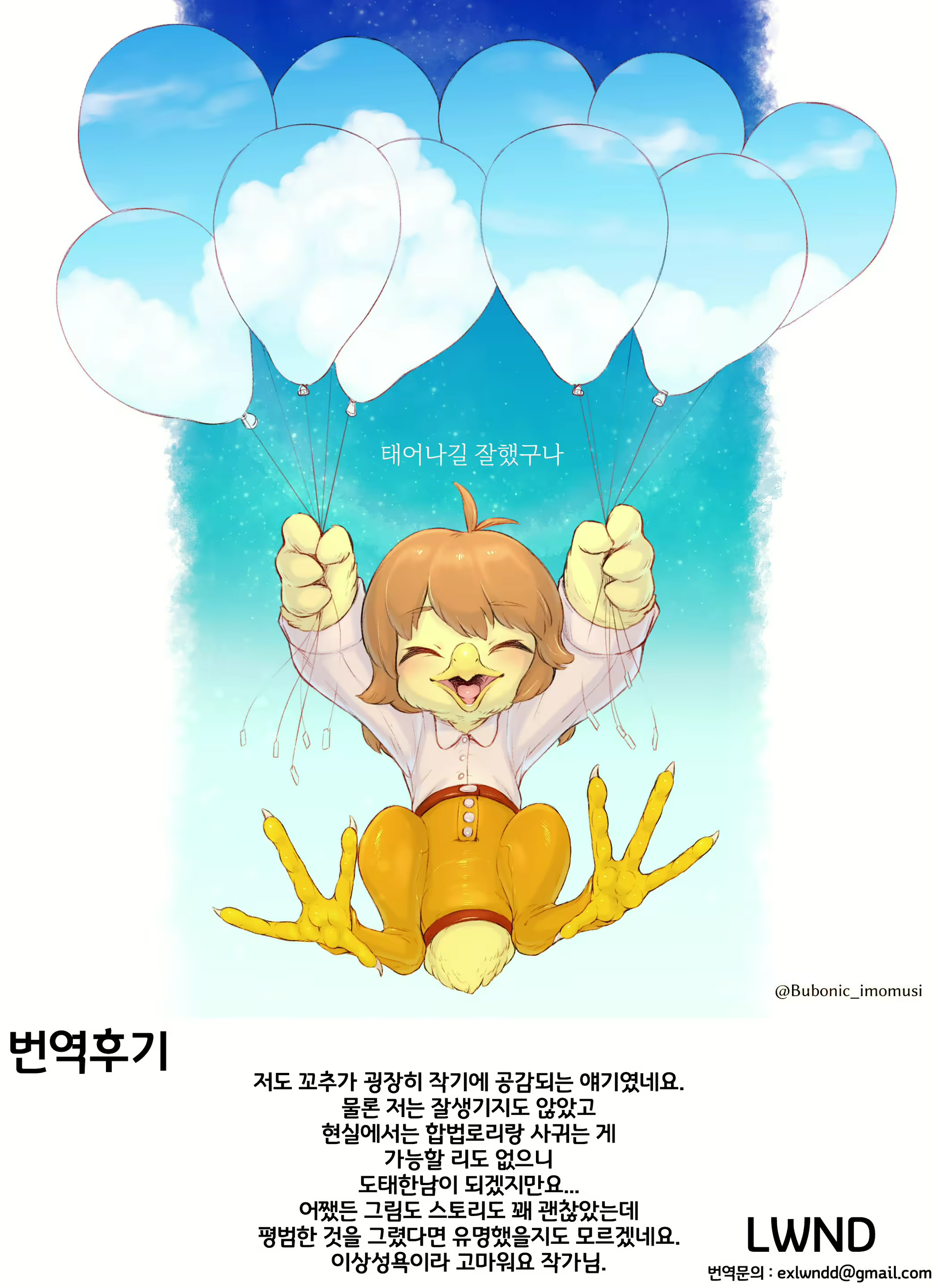Content 2107823 - 37 페이지