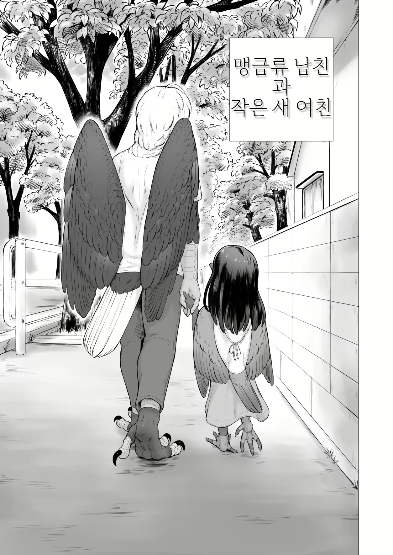 Content 2107823 - 4 페이지
