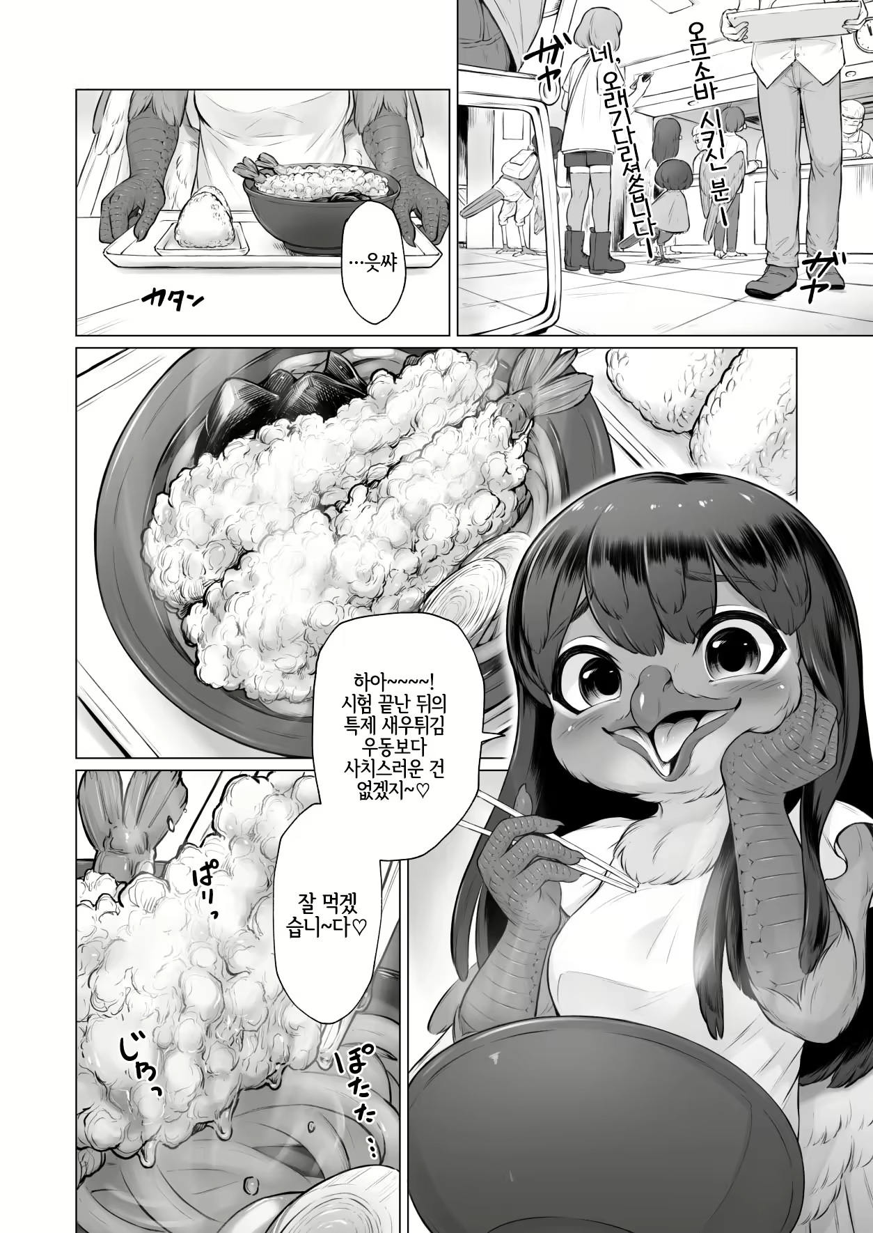 Content 2107823 - 5 페이지