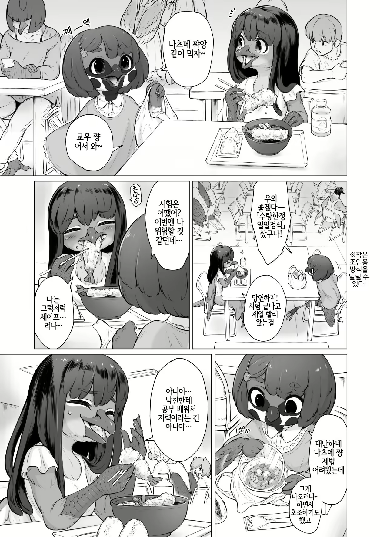 Content 2107823 - 6 페이지