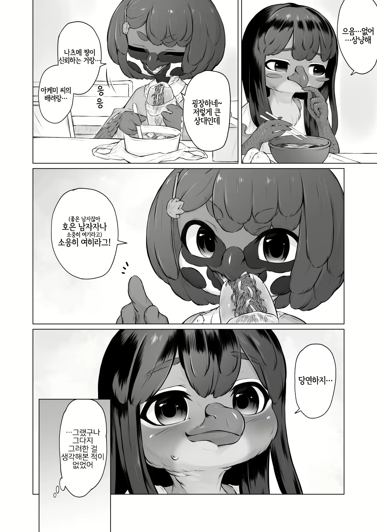 Content 2107823 - 9 페이지