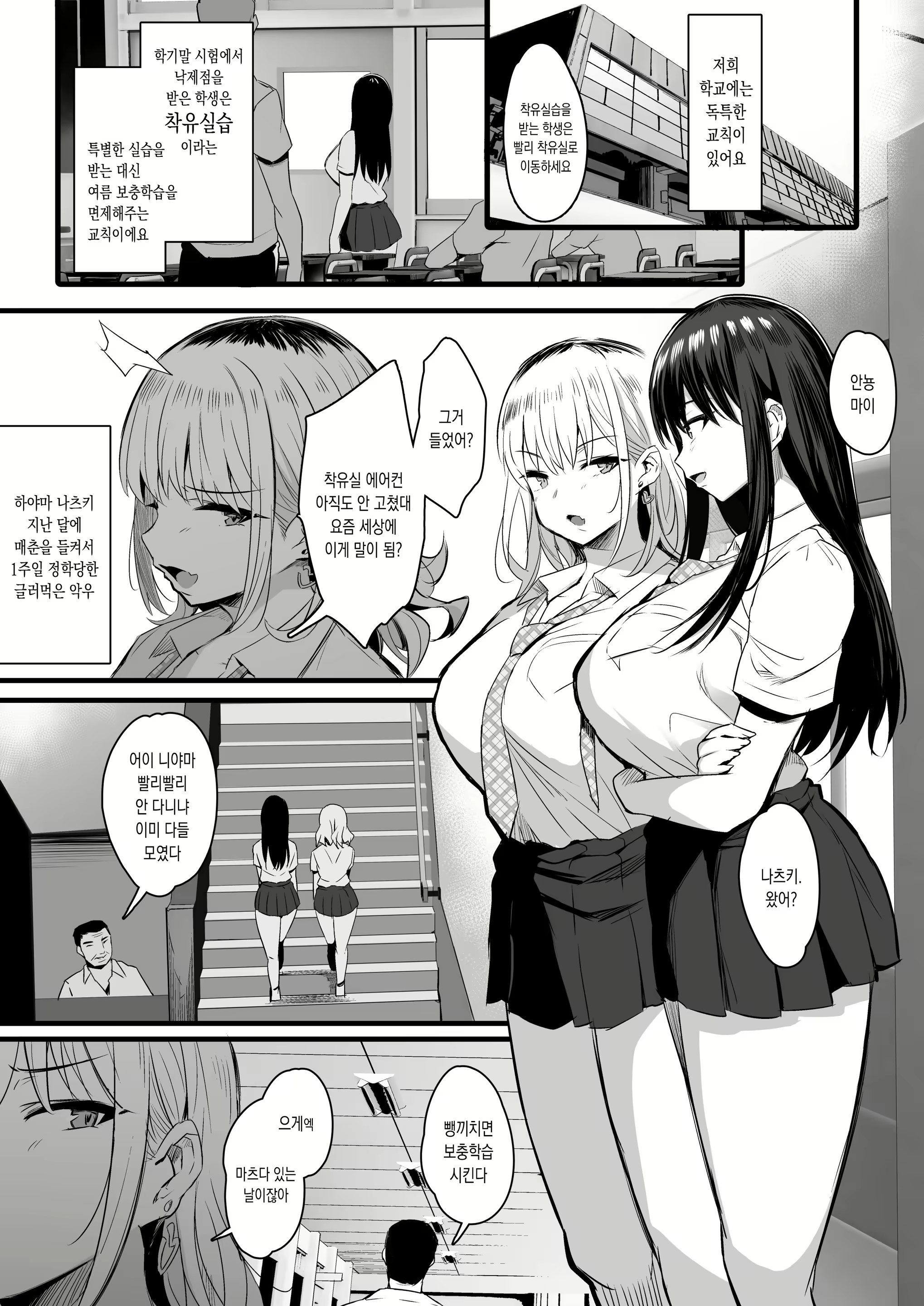Content 2107831 - 2 페이지