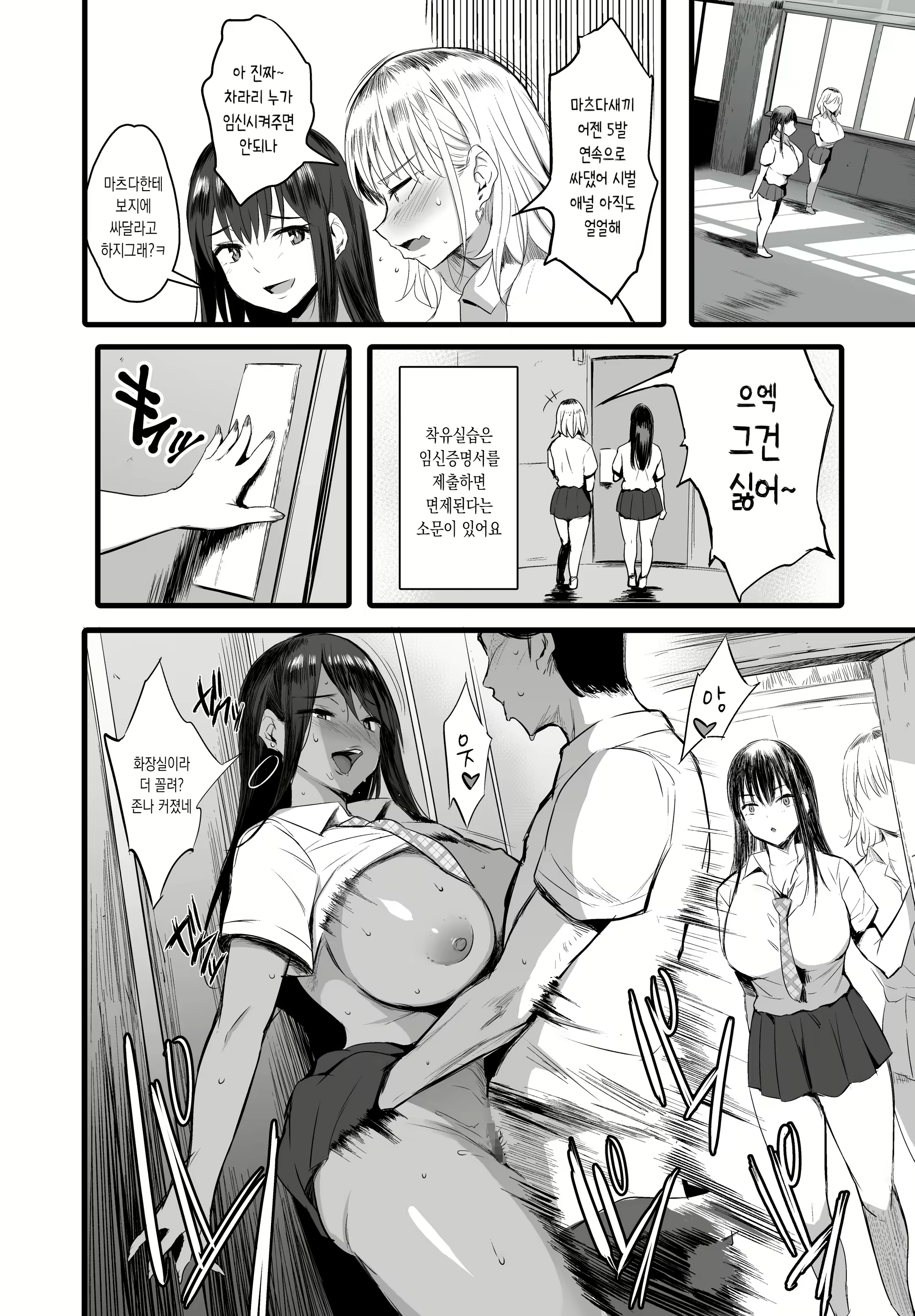 Content 2107831 - 22 페이지