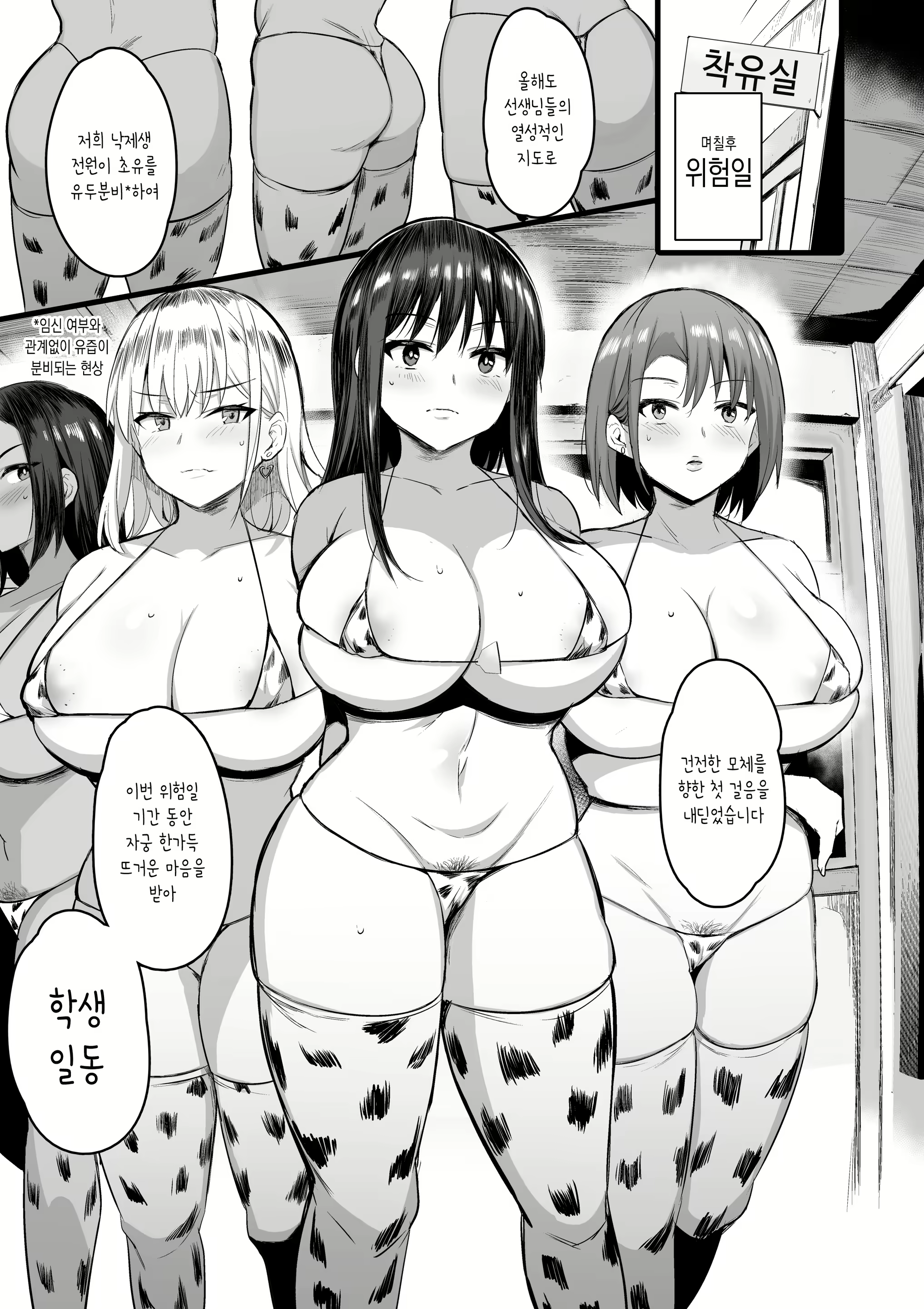 Content 2107831 - 25 페이지