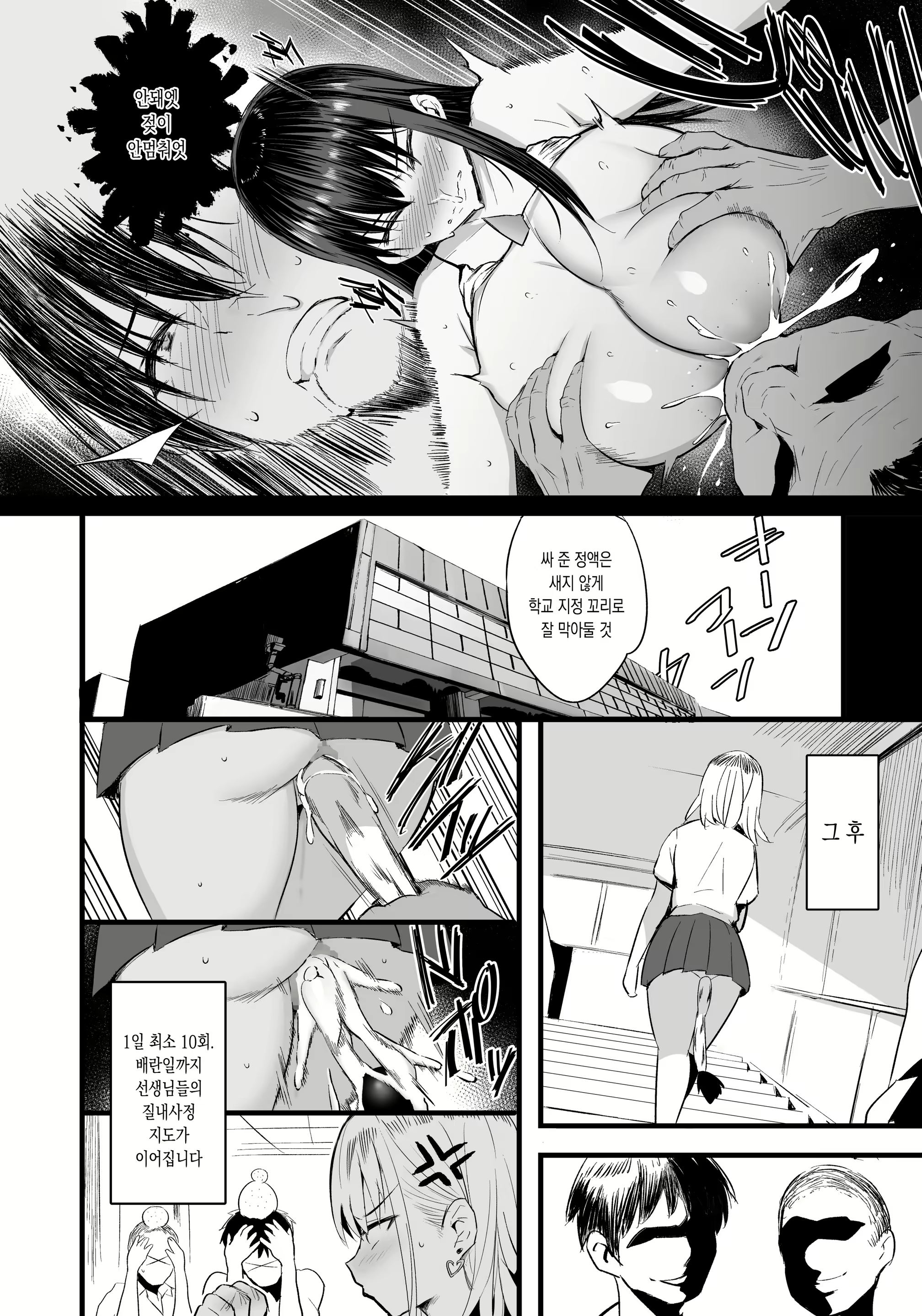 Content 2107831 - 36 페이지