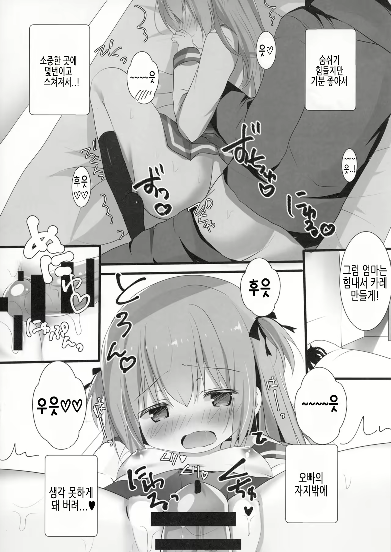 Content 2107981 - 14 페이지