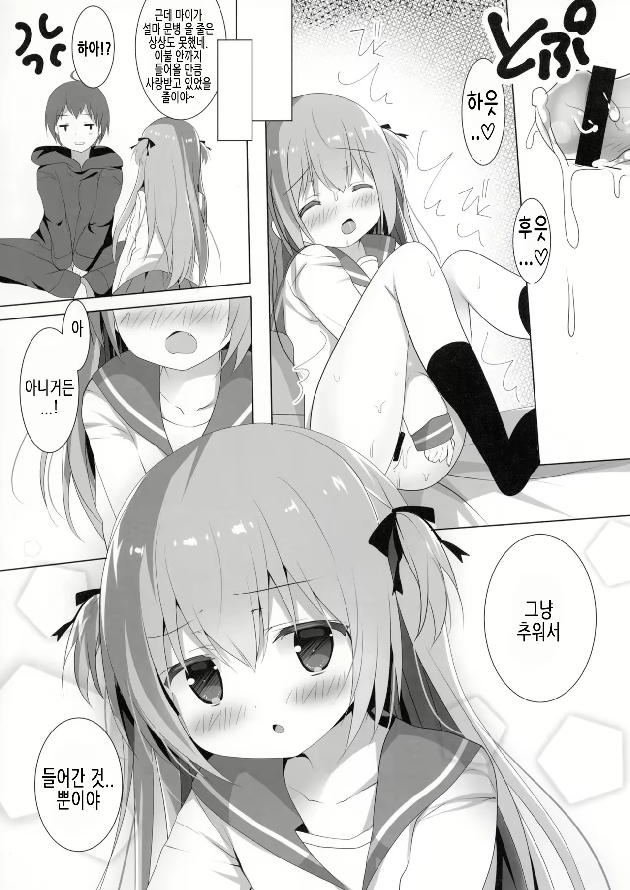 Content 2107981 - 20 페이지