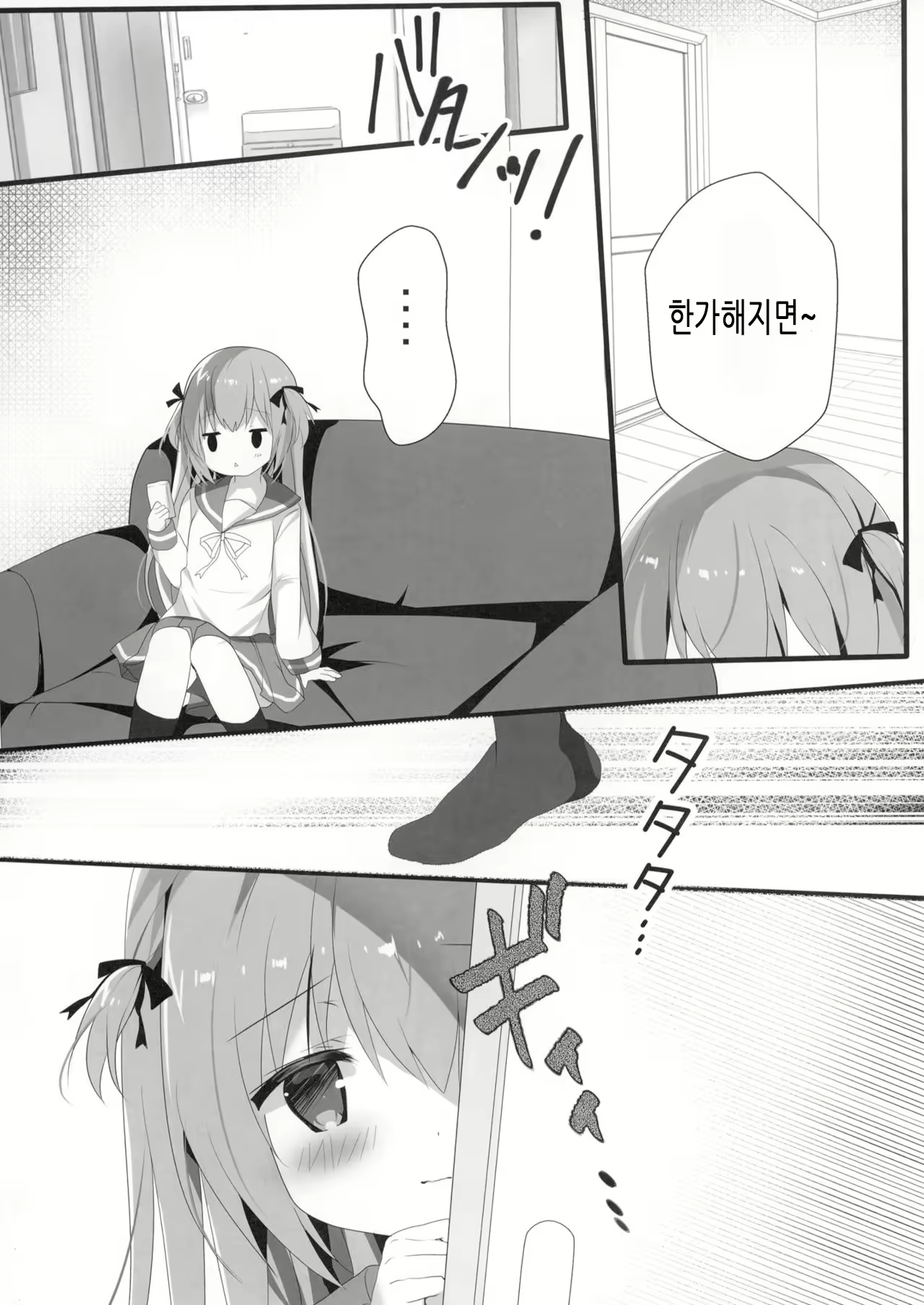 Content 2107981 - 6 페이지