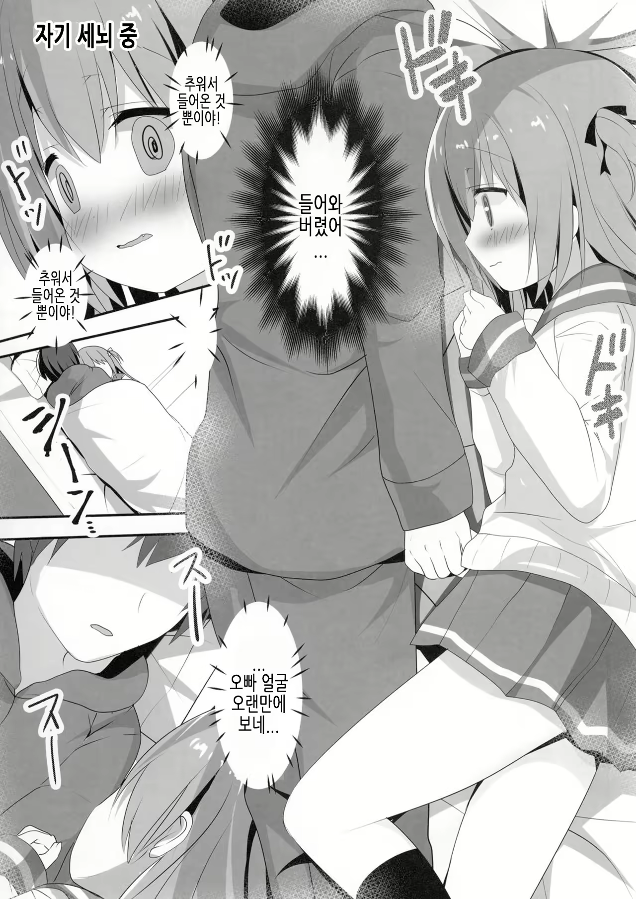 Content 2107981 - 8 페이지