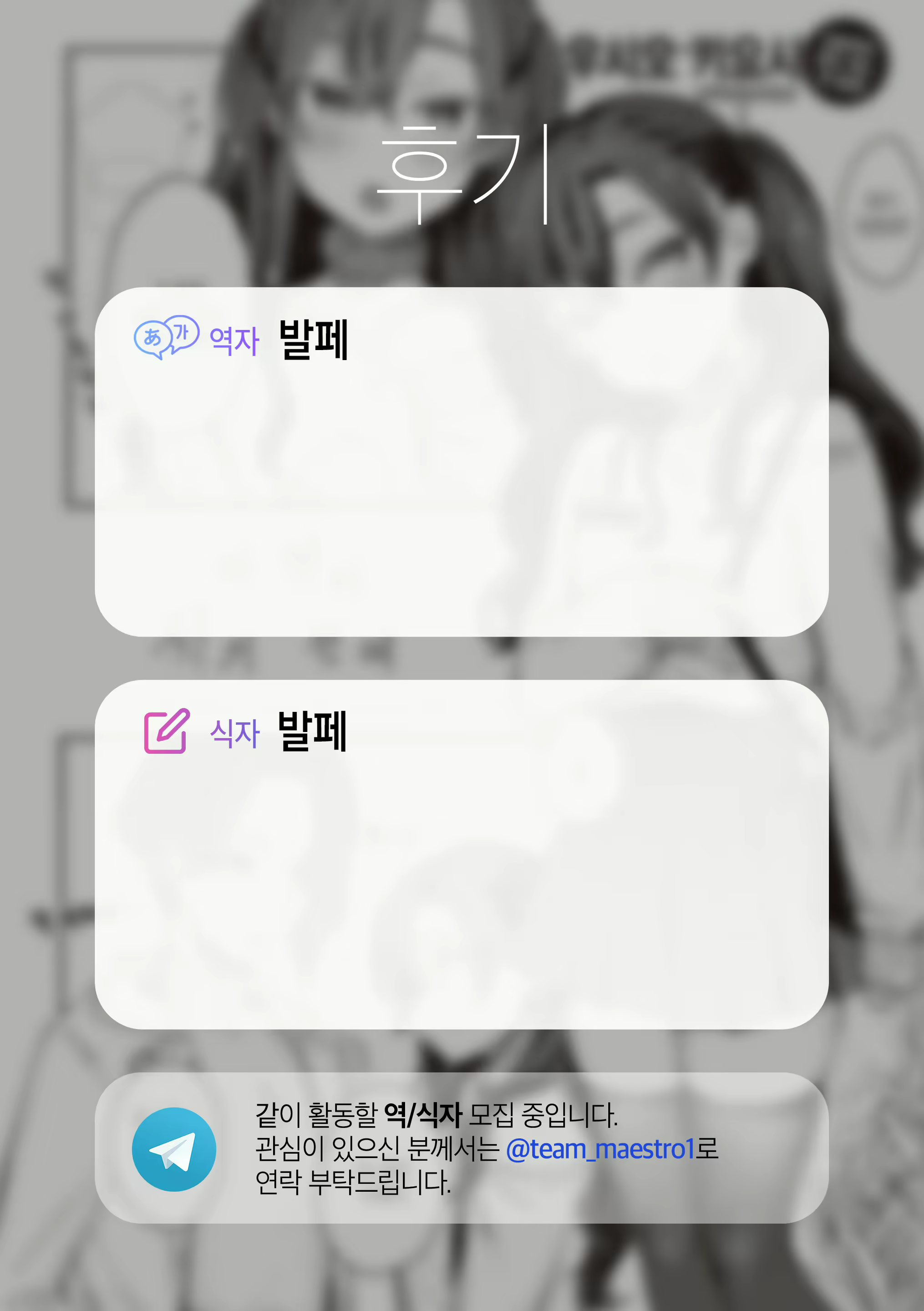Content 2108211 - 22 페이지