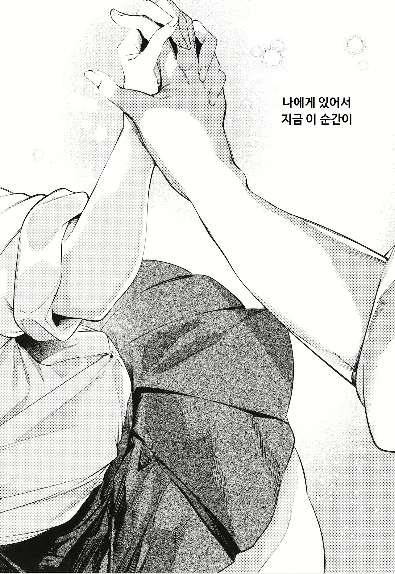 Content 2108547 - 24 페이지
