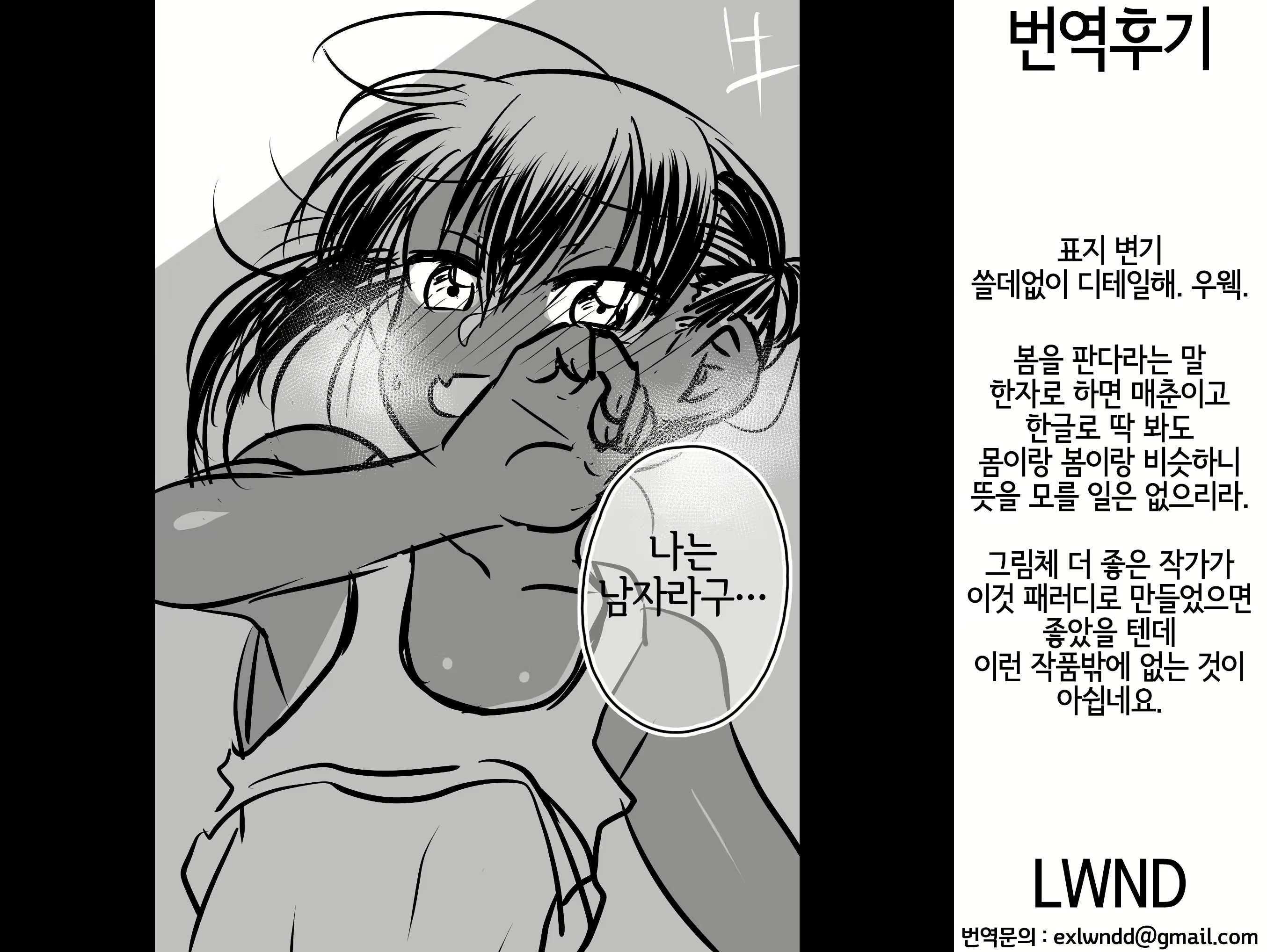 Content 2108596 - 24 페이지