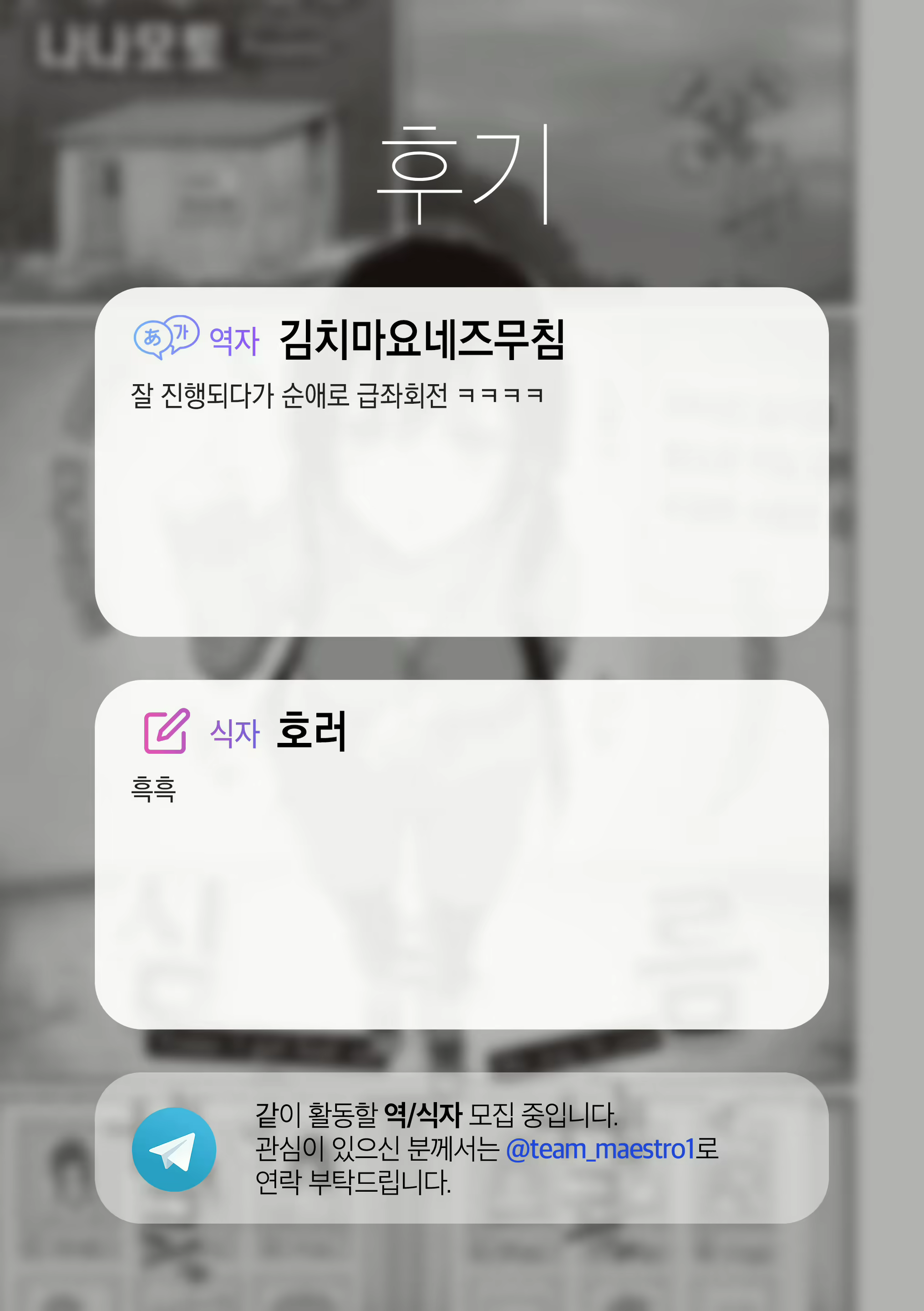 Content 2108685 - 24 페이지
