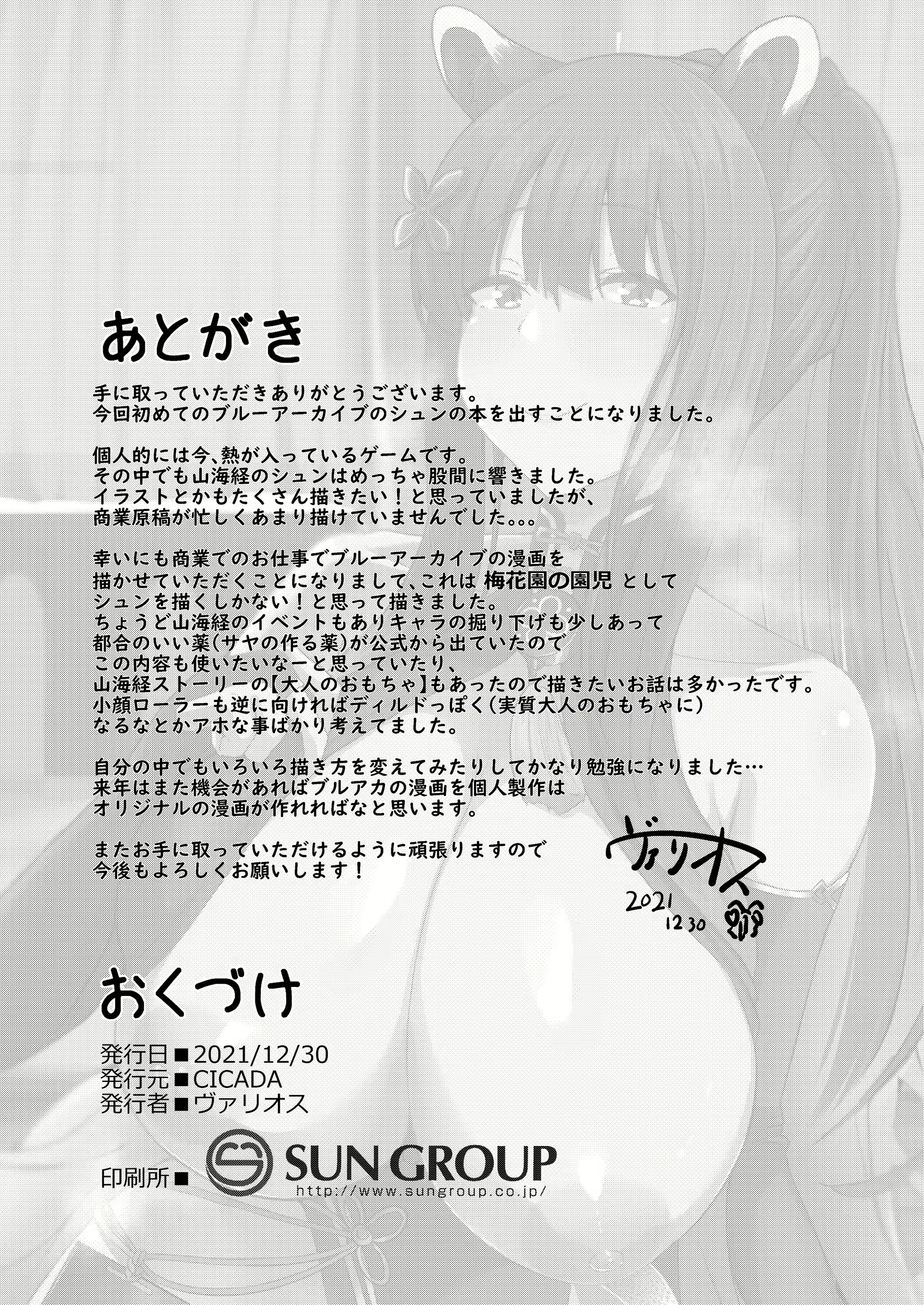 Content 2108754 - 18 페이지