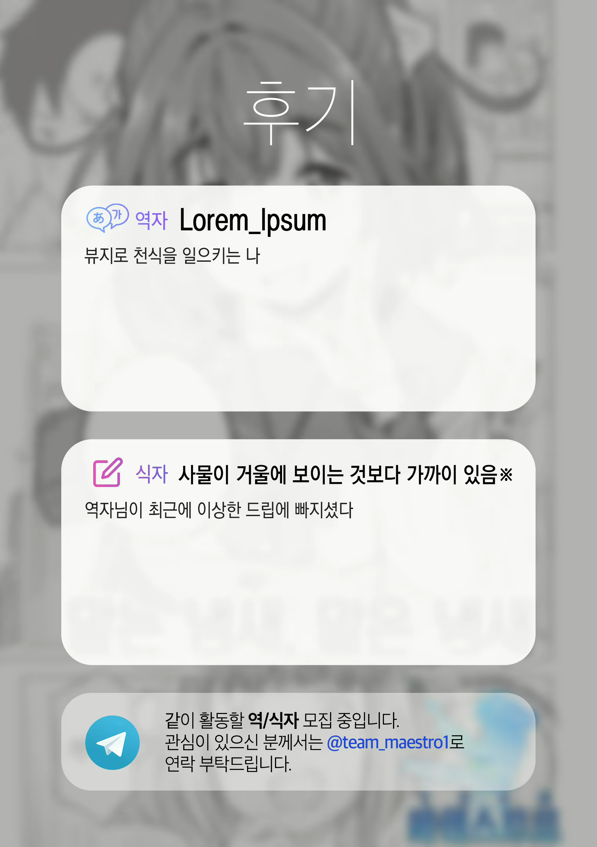 Content 2108774 - 28 페이지