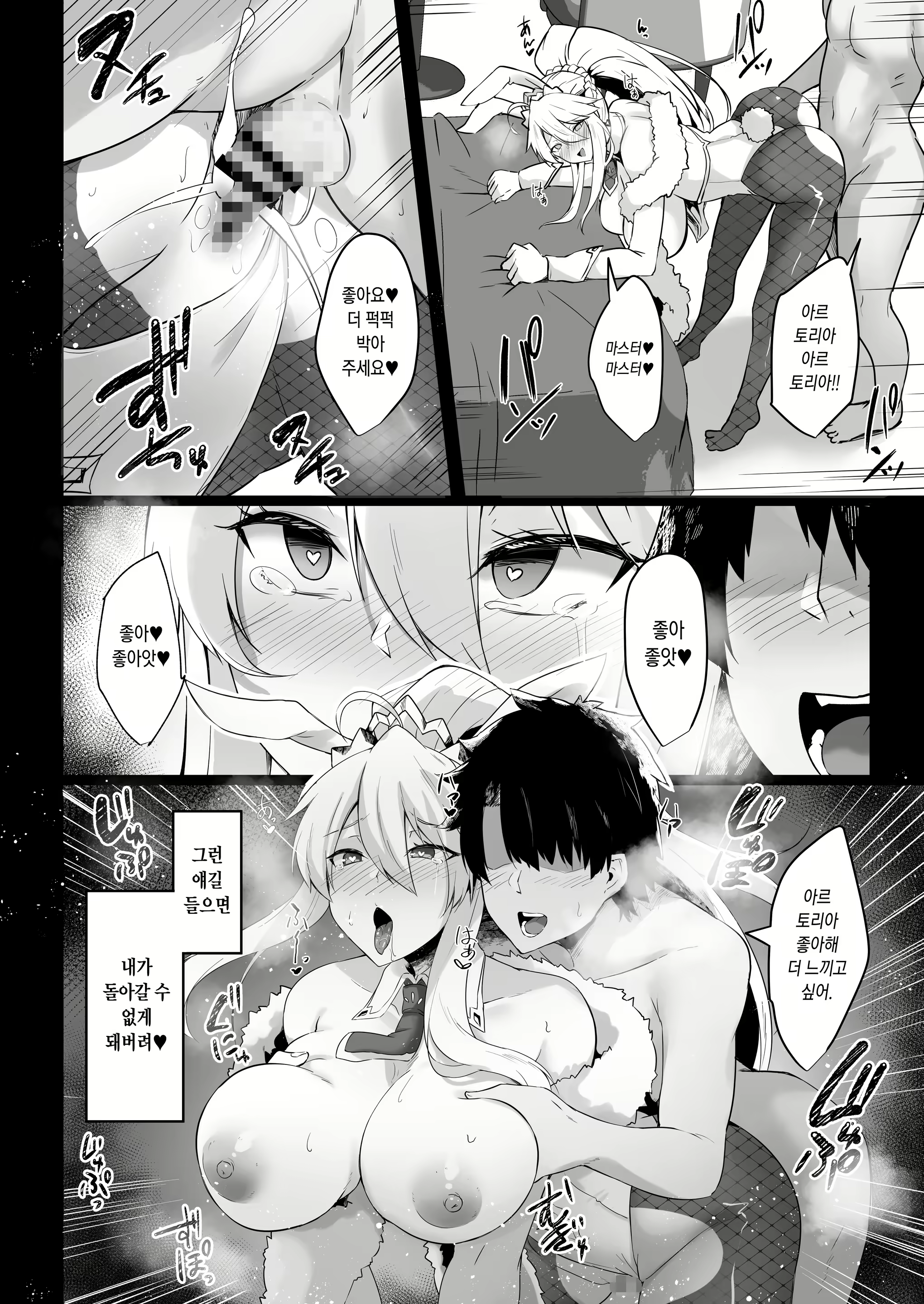 Content 2108801 - 18 페이지