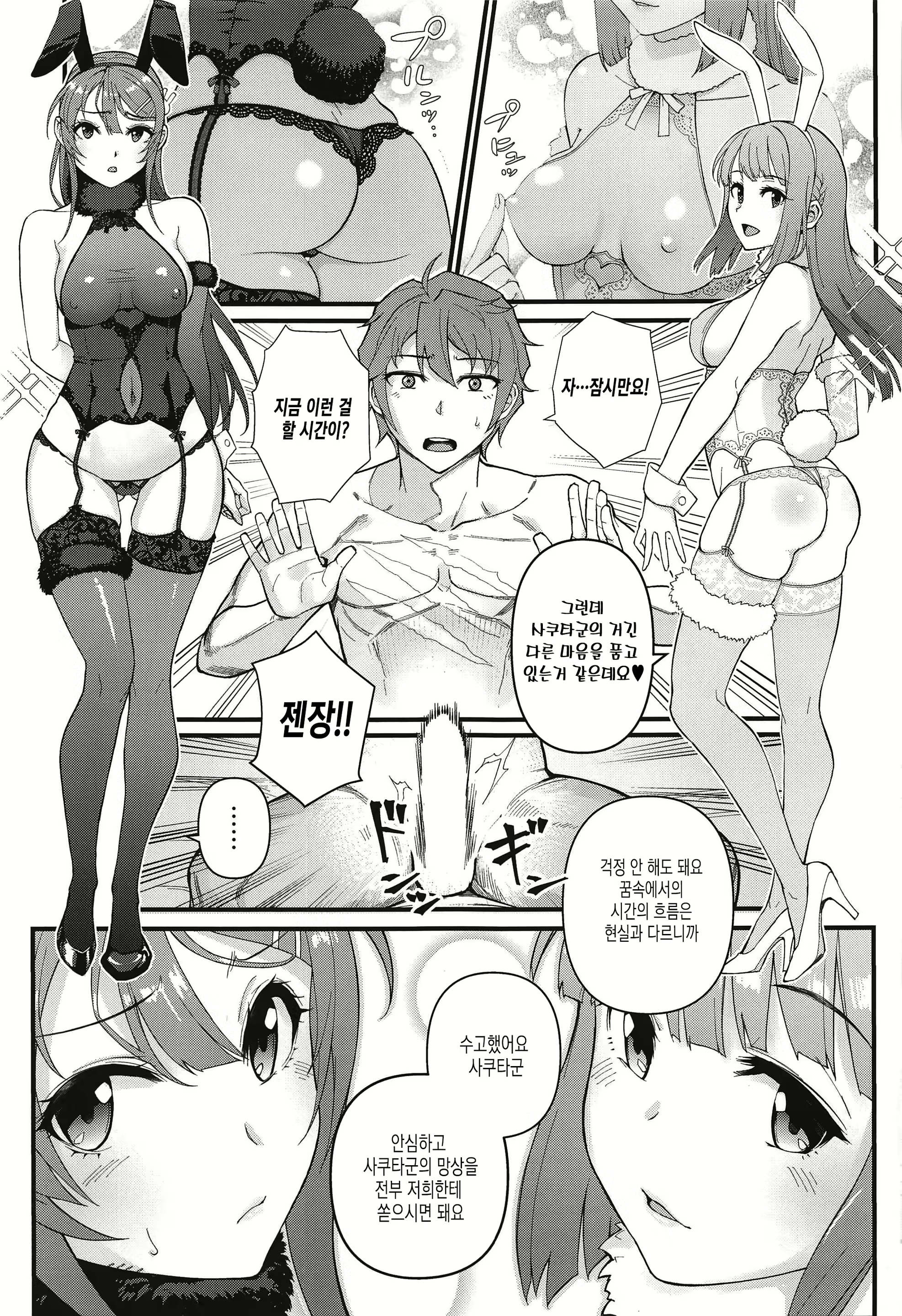 Content 2108851 - 10 페이지