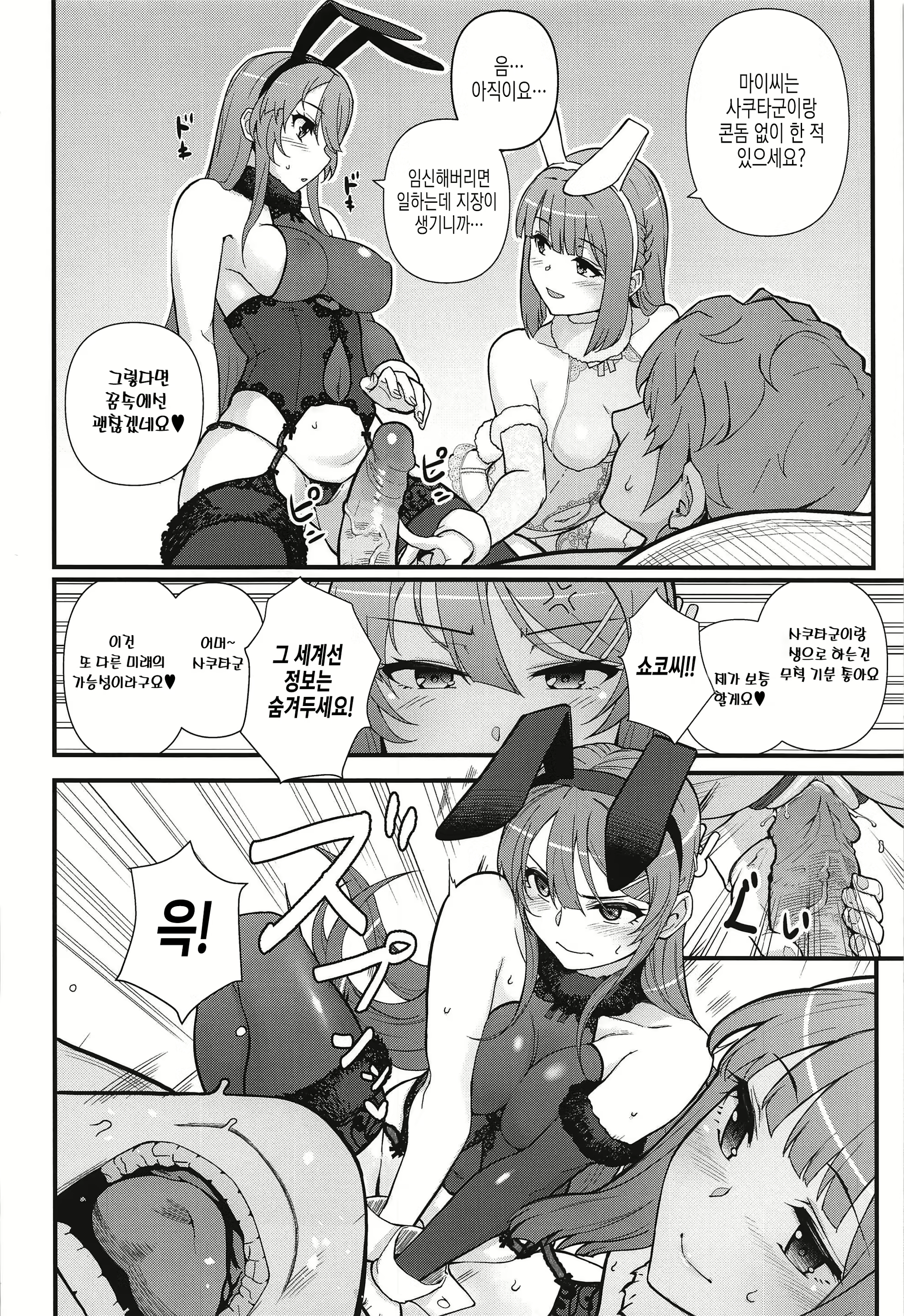 Content 2108851 - 15 페이지