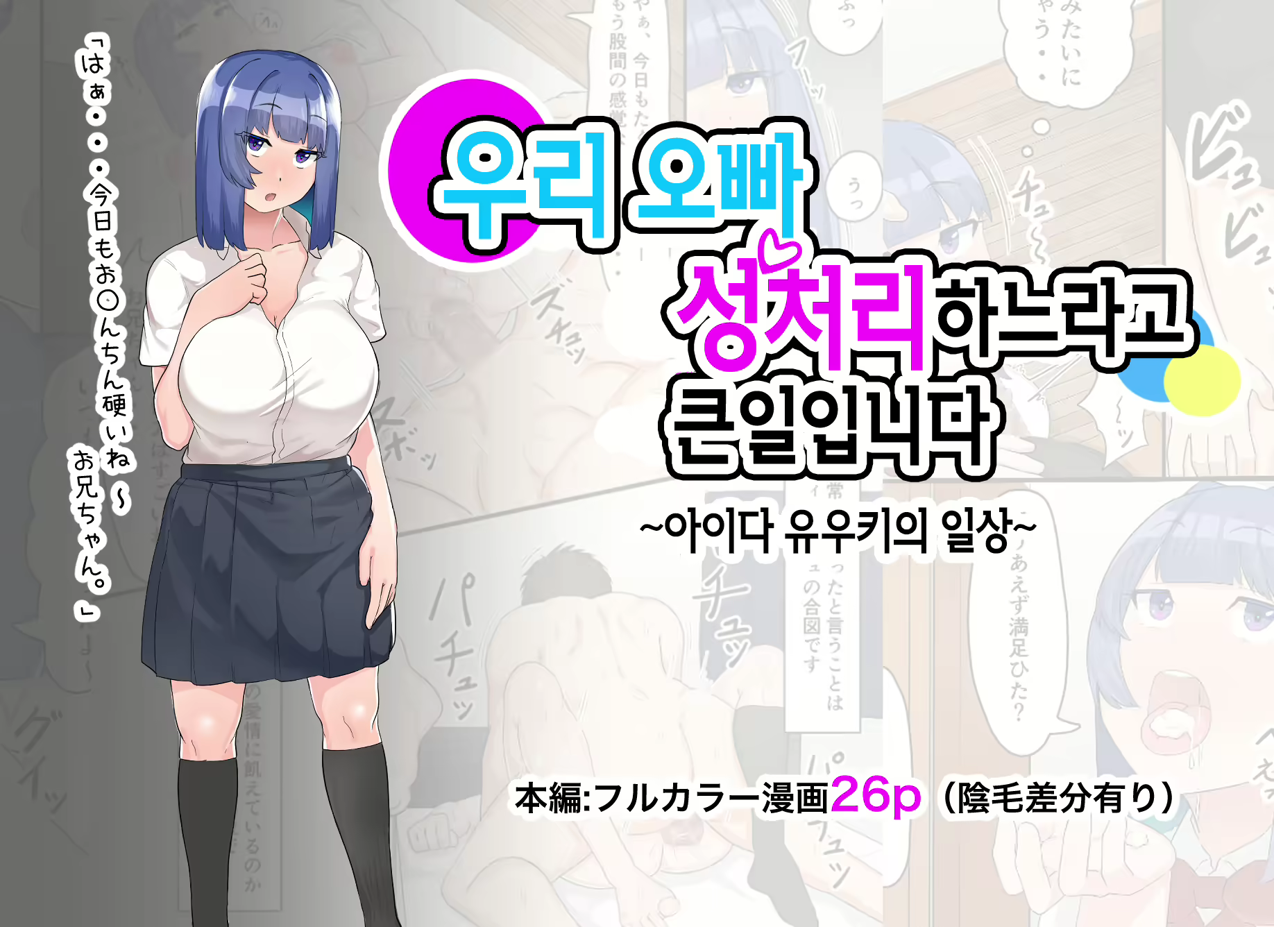 Content 2108910 - 1 페이지