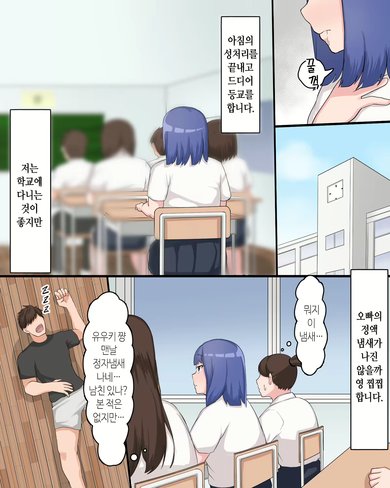 Content 2108910 - 10 페이지