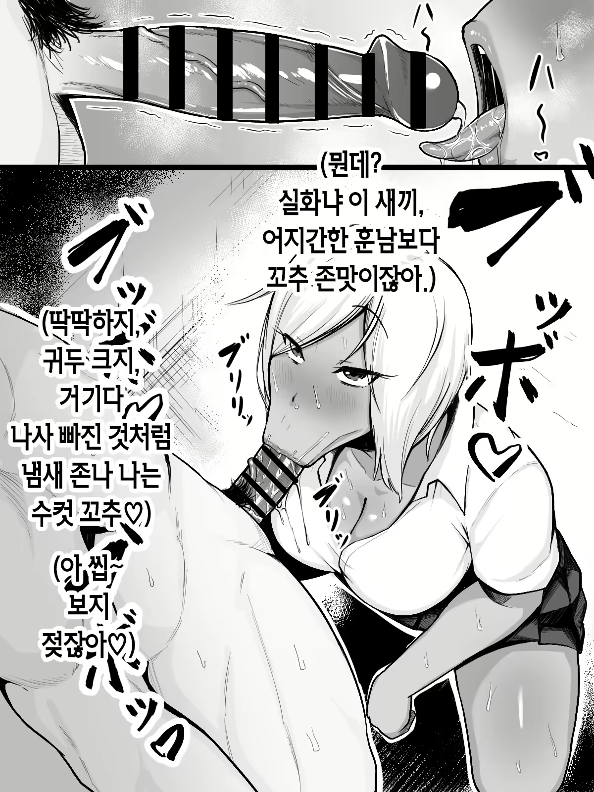 Content 2108910 - 109 페이지