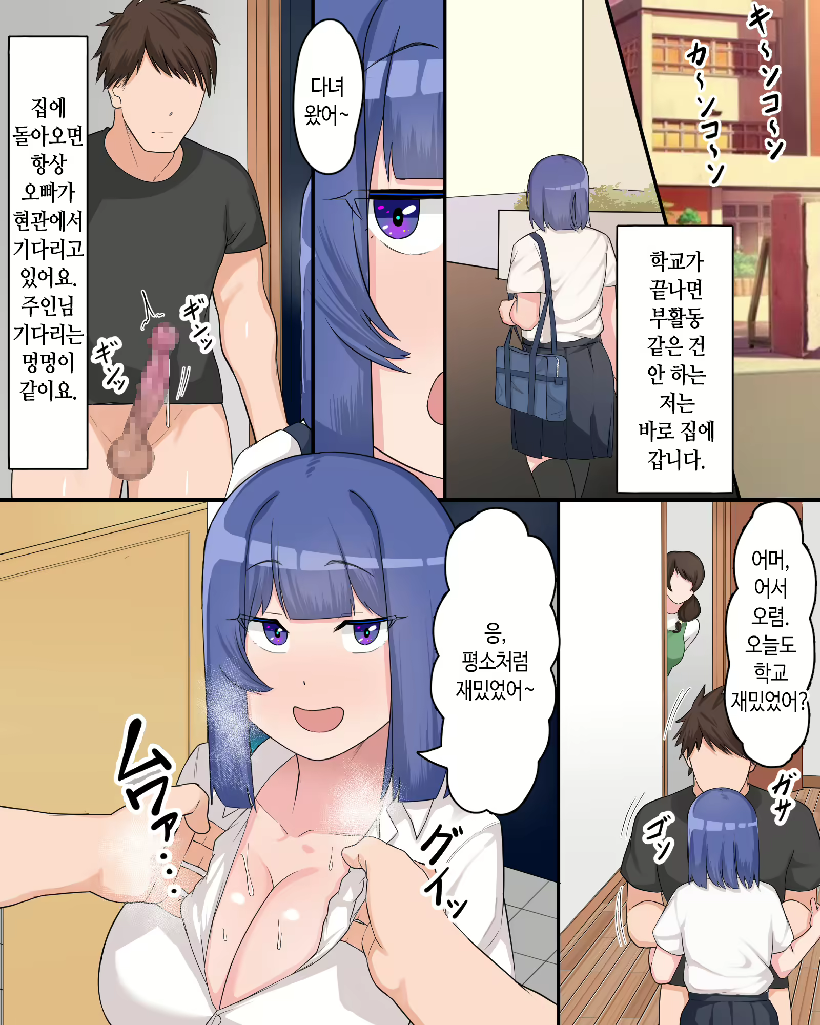 Content 2108910 - 11 페이지